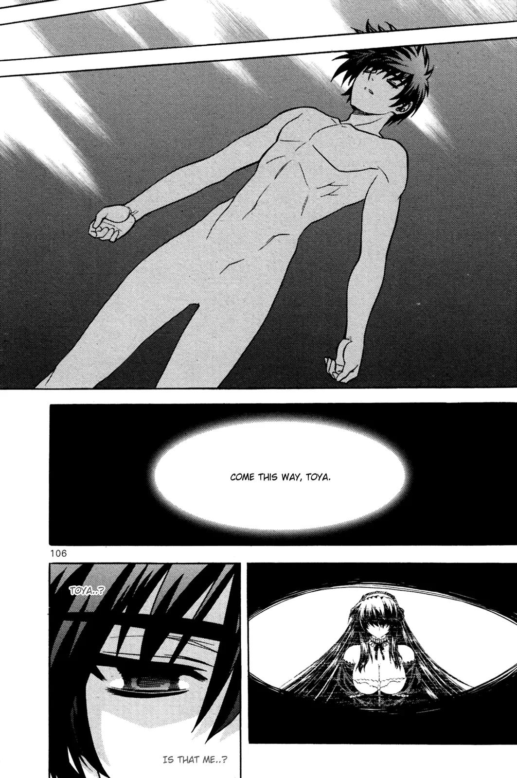 The Phantom King Chapter 3 page 2 - Chapter 3: Human Spec