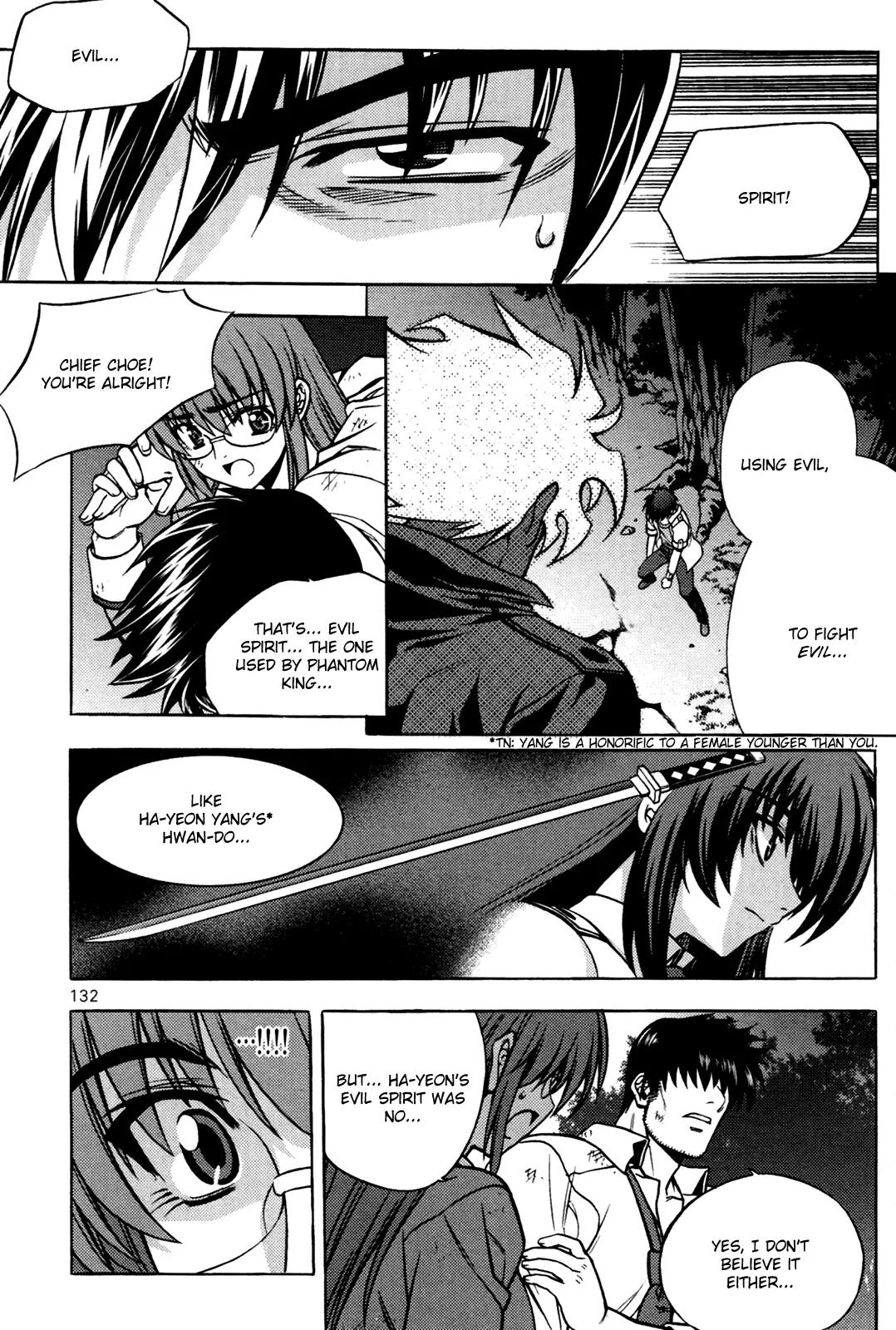 The Phantom King Chapter 3 page 26 - Chapter 3: Human Spec