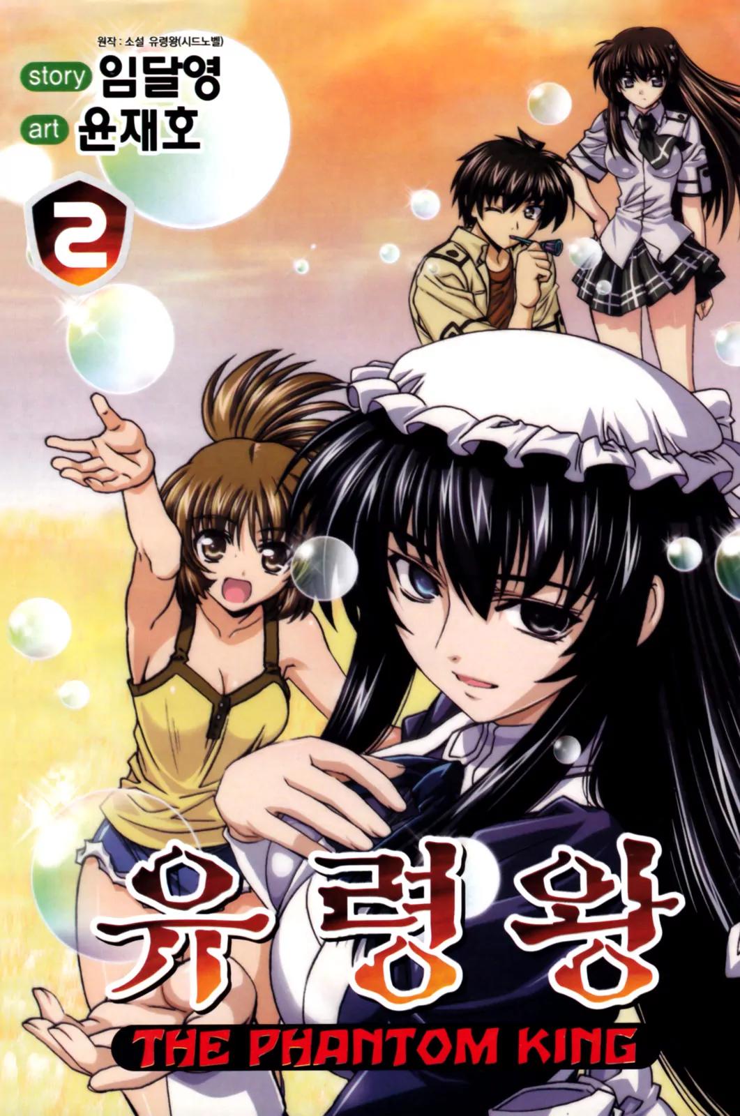 The Phantom King Chapter 5 page 3 - Chapter 5: No Ha-Yeon