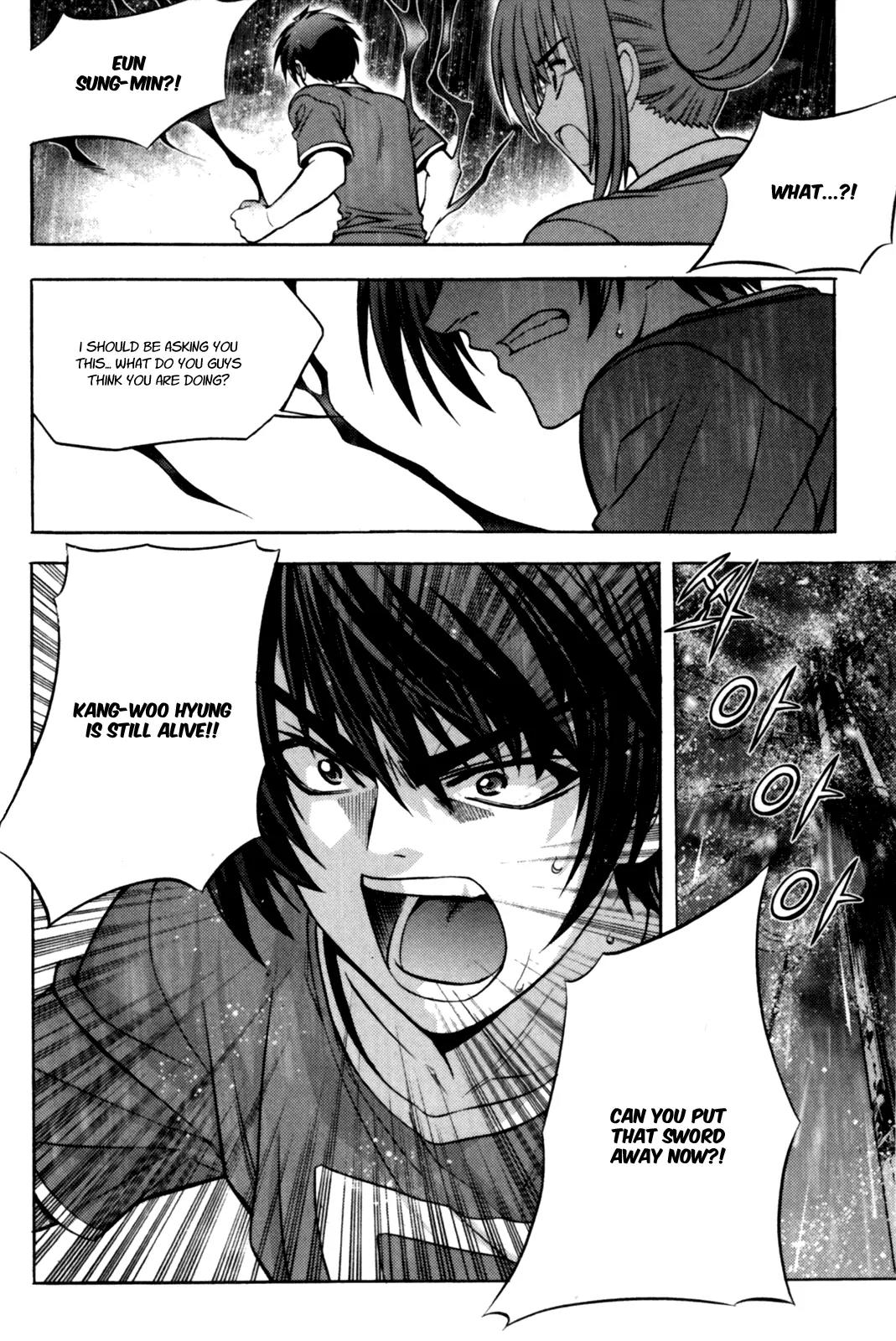 The Phantom King Chapter 5 page 44 - Chapter 5: No Ha-Yeon