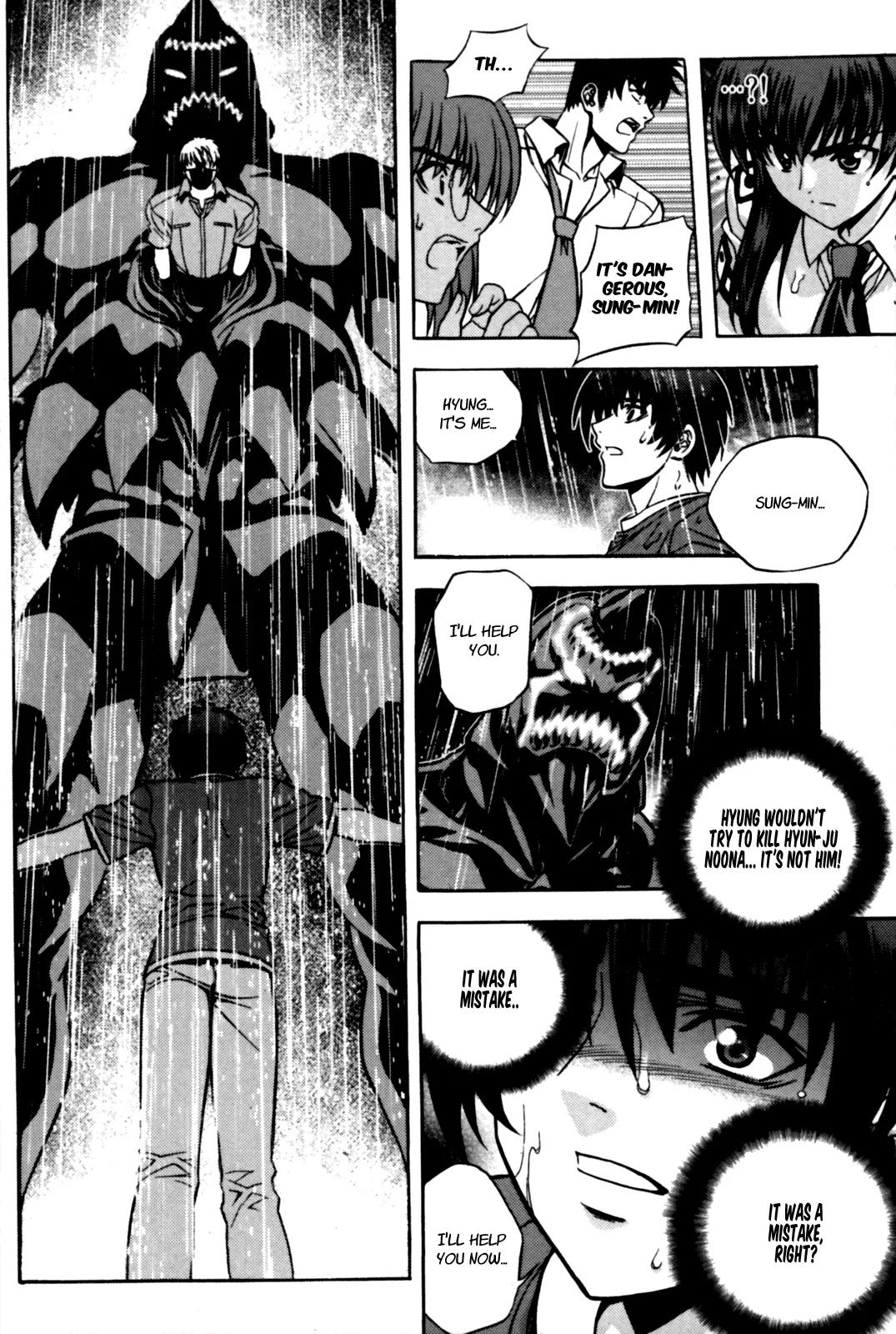 The Phantom King Chapter 6 page 5 - Chapter 6: Within the Storm
