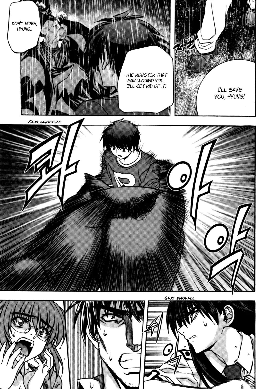 The Phantom King Chapter 6 page 6 - Chapter 6: Within the Storm