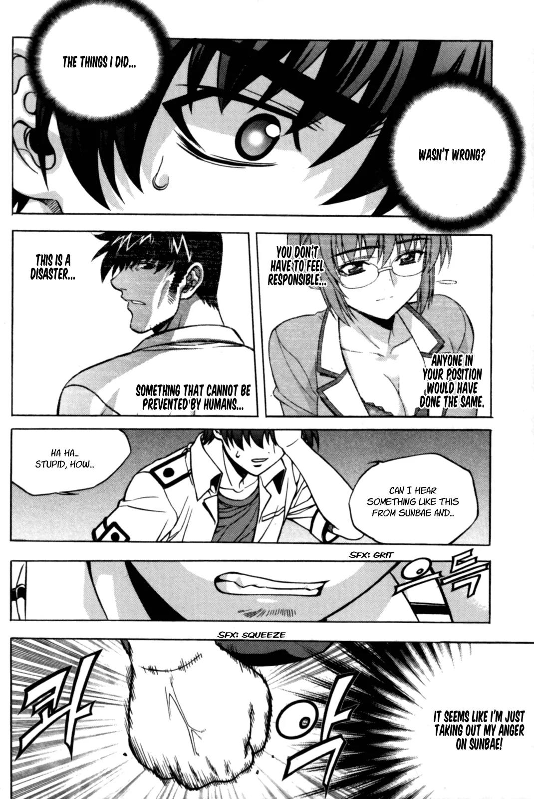 The Phantom King Chapter 7 page 13 - Chapter 7: Another Compatible Survivor