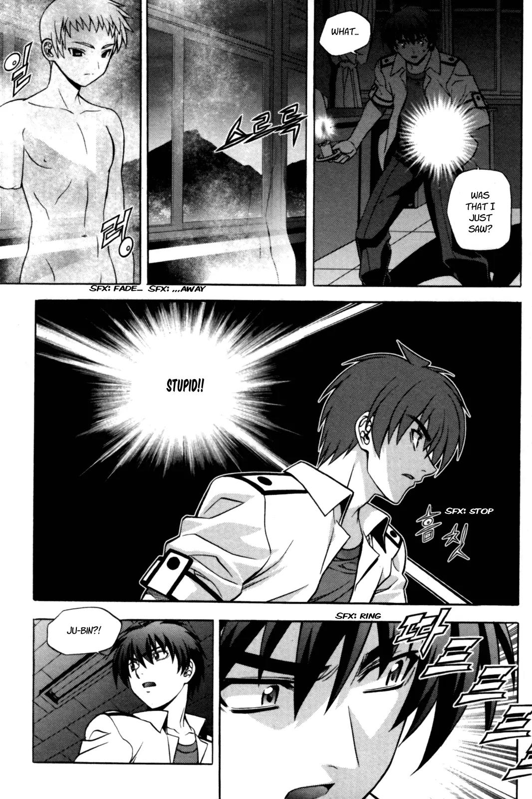The Phantom King Chapter 8 page 12 - Chapter 8: Won In-Soo