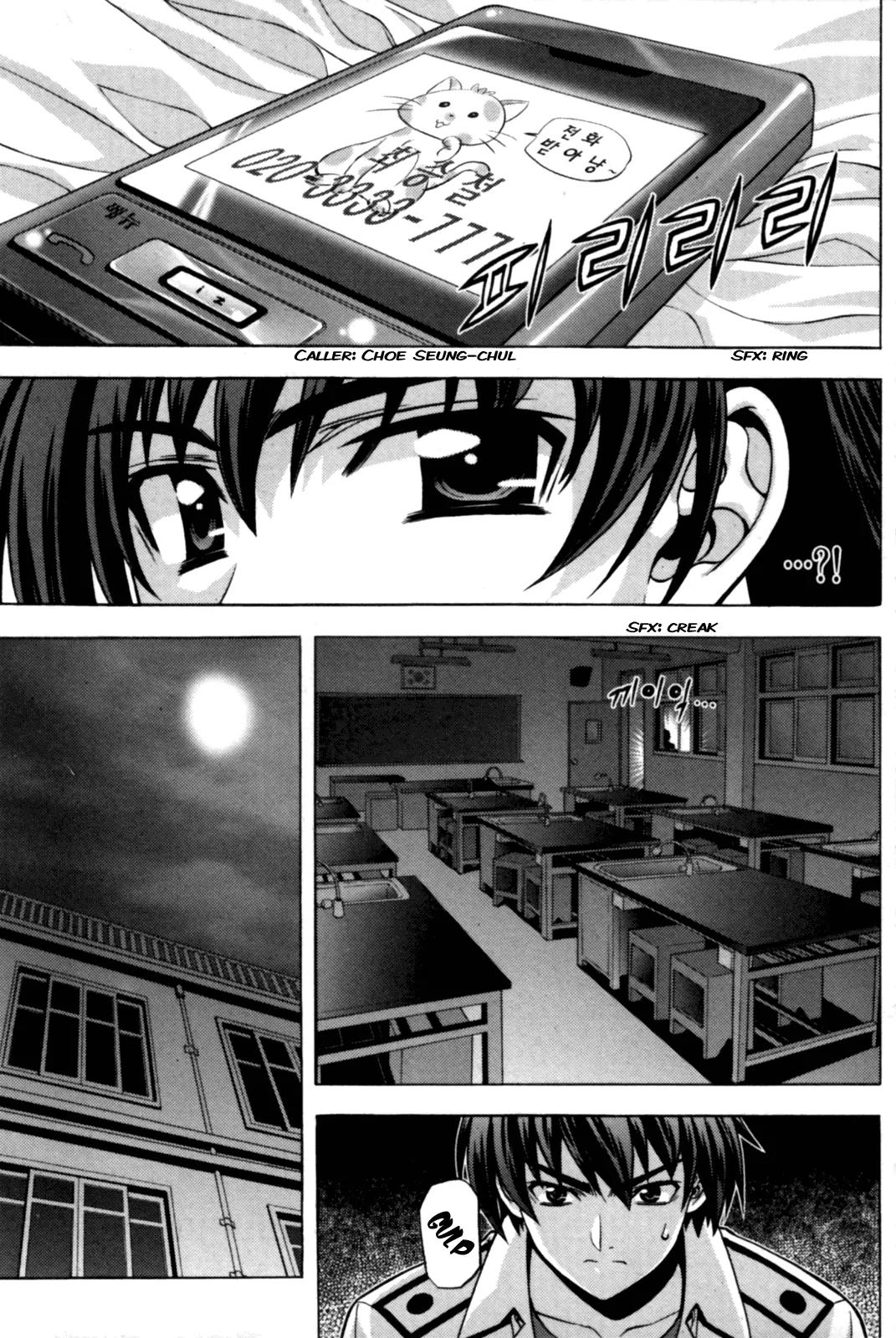 The Phantom King Chapter 8 page 8 - Chapter 8: Won In-Soo