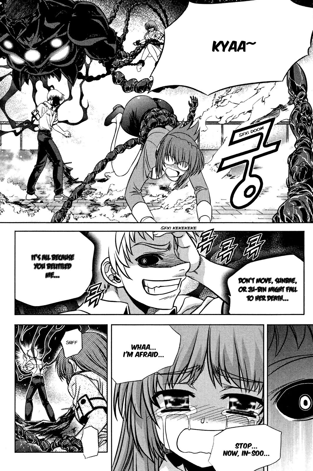 The Phantom King Chapter 9 page 26 - Chapter 9: Strength to Overcome Wounds