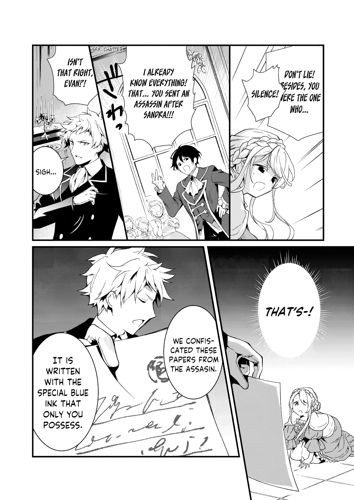 The Plain and Unnoticeable Me Is No More Chapter 1.1 page 12 - Chapter 1.1