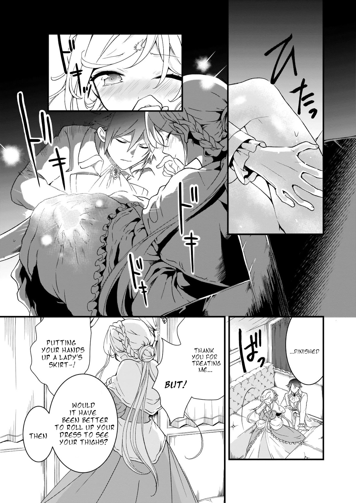 The Plain and Unnoticeable Me Is No More Chapter 1.2 page 10 - Chapter 1.2