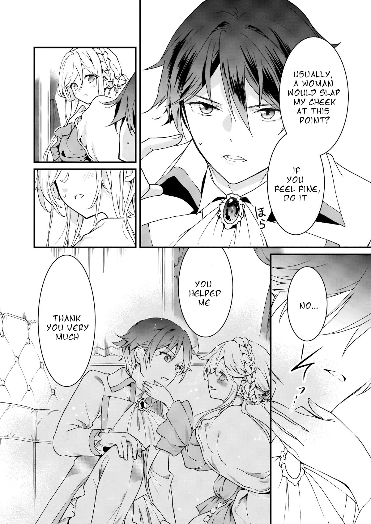 The Plain and Unnoticeable Me Is No More Chapter 1.2 page 11 - Chapter 1.2