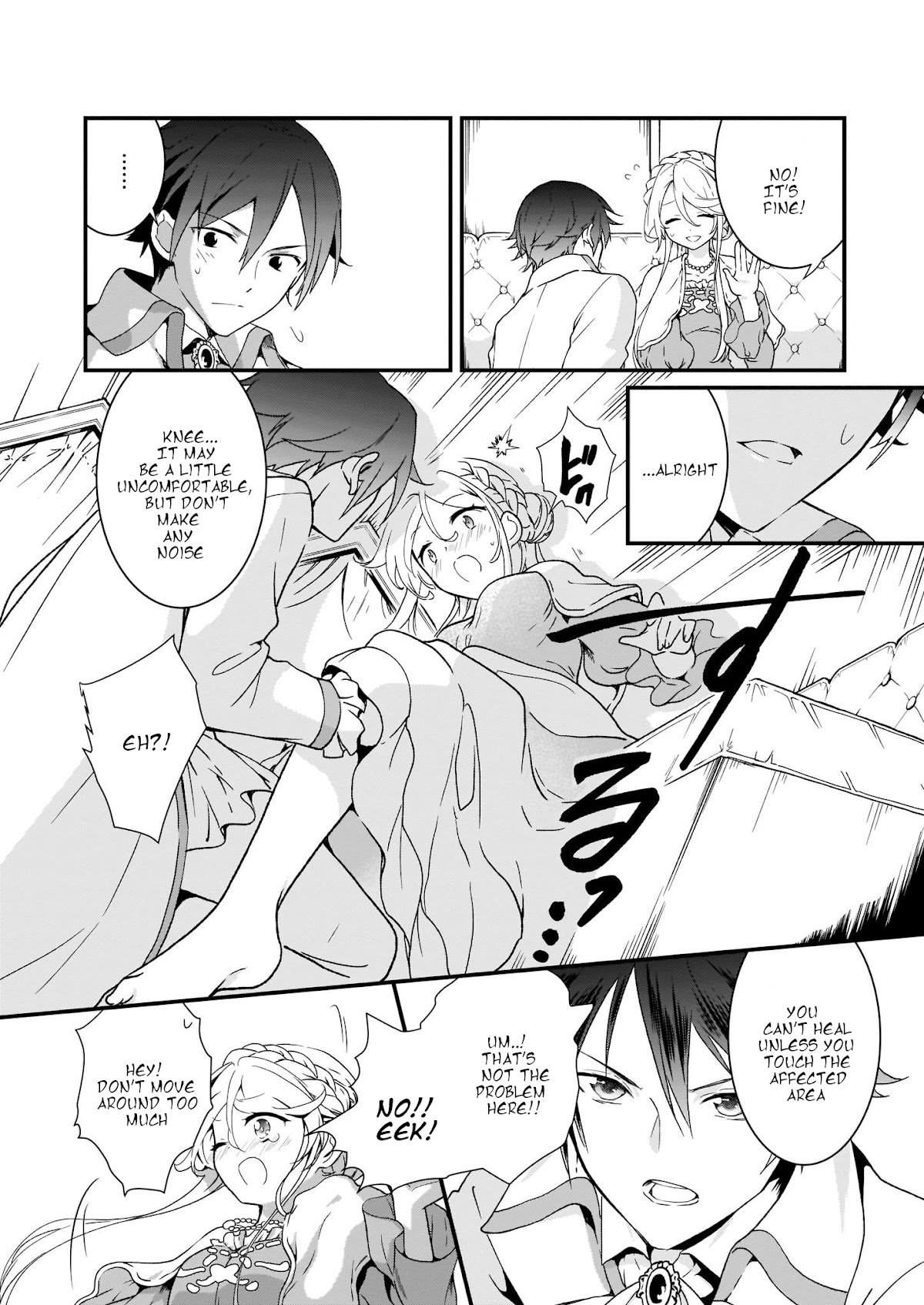 The Plain and Unnoticeable Me Is No More Chapter 1.2 page 9 - Chapter 1.2
