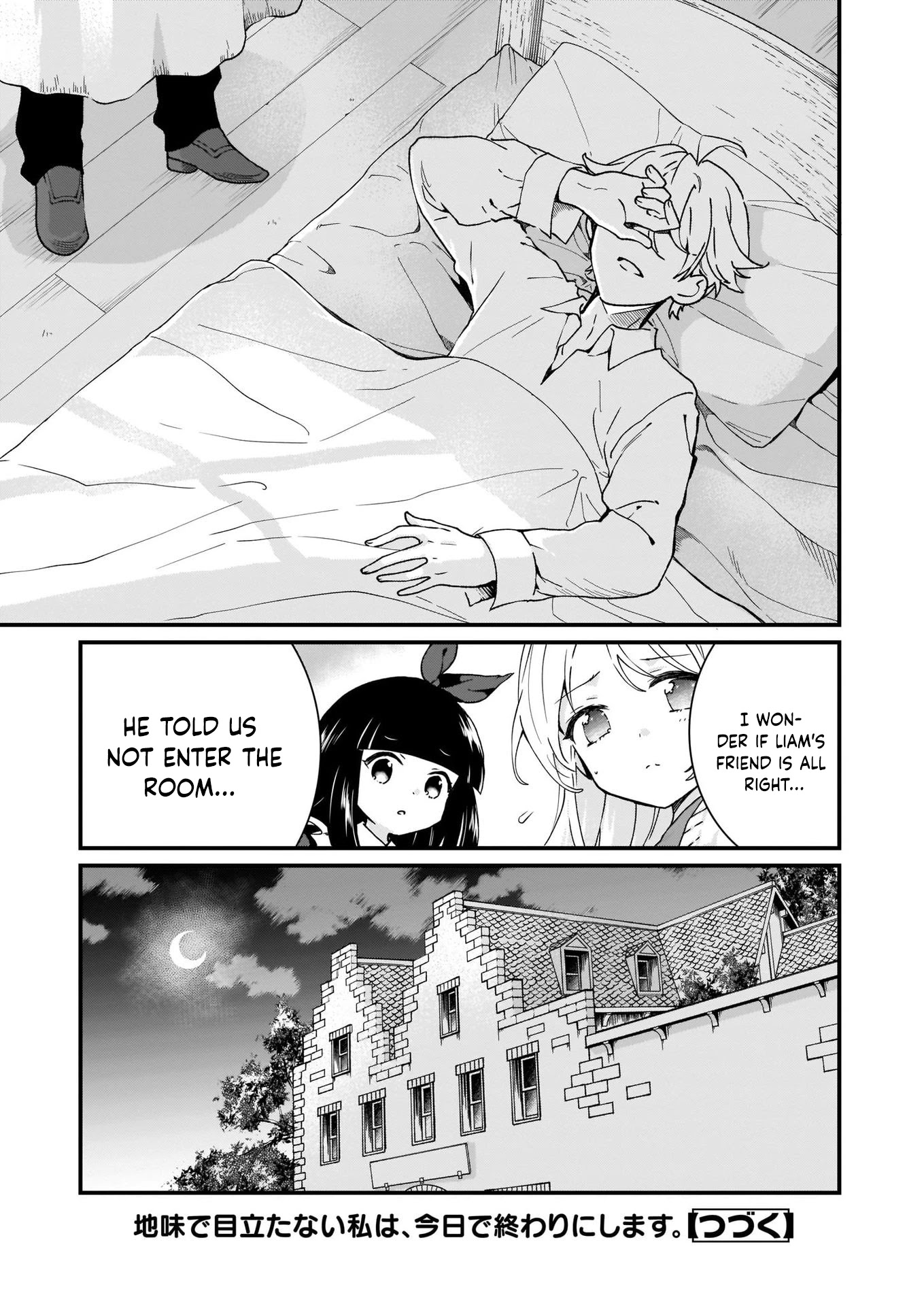 The Plain and Unnoticeable Me Is No More Chapter 10 page 25 - Chapter 10
