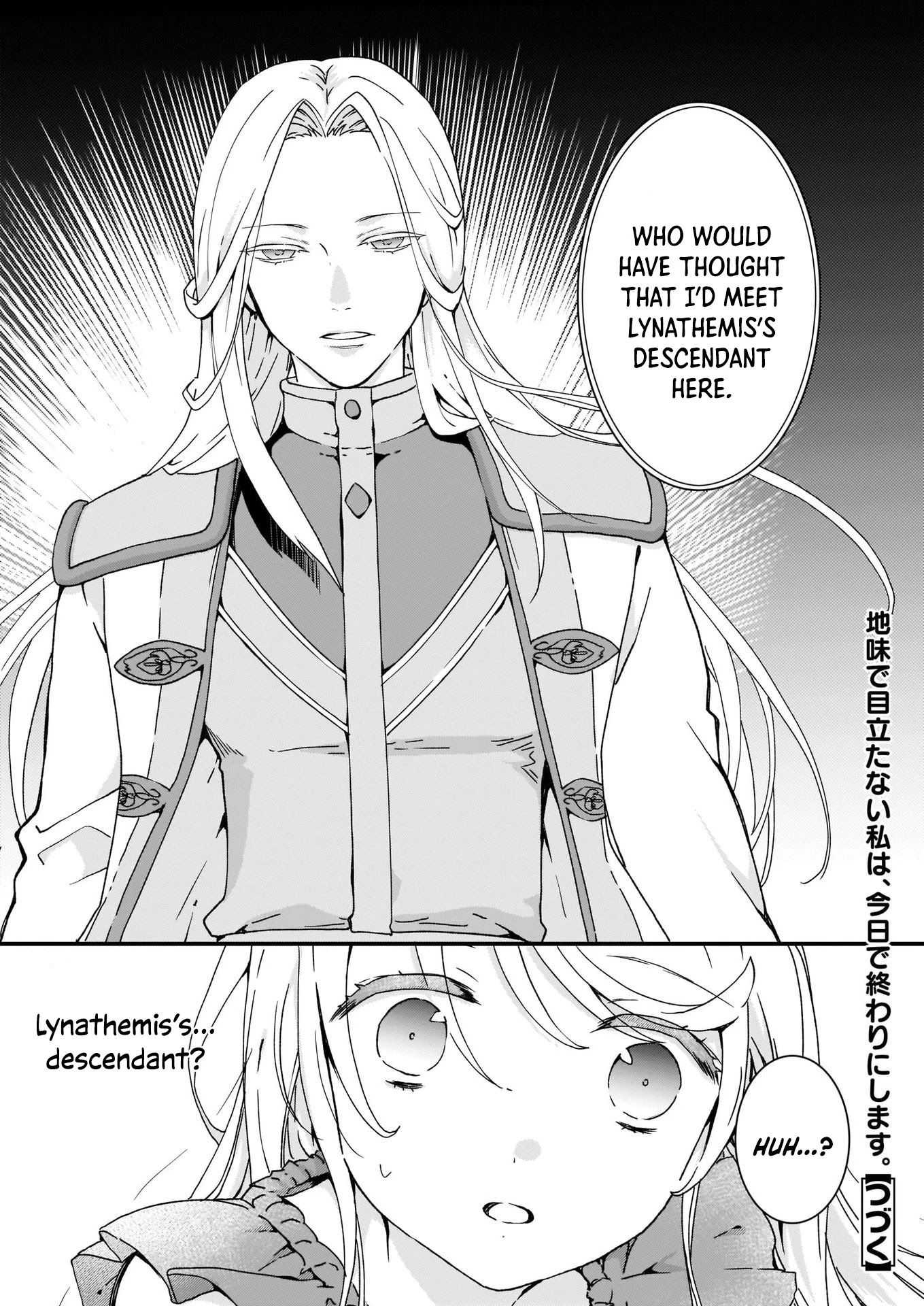 The Plain and Unnoticeable Me Is No More Chapter 11 page 24 - Chapter 11