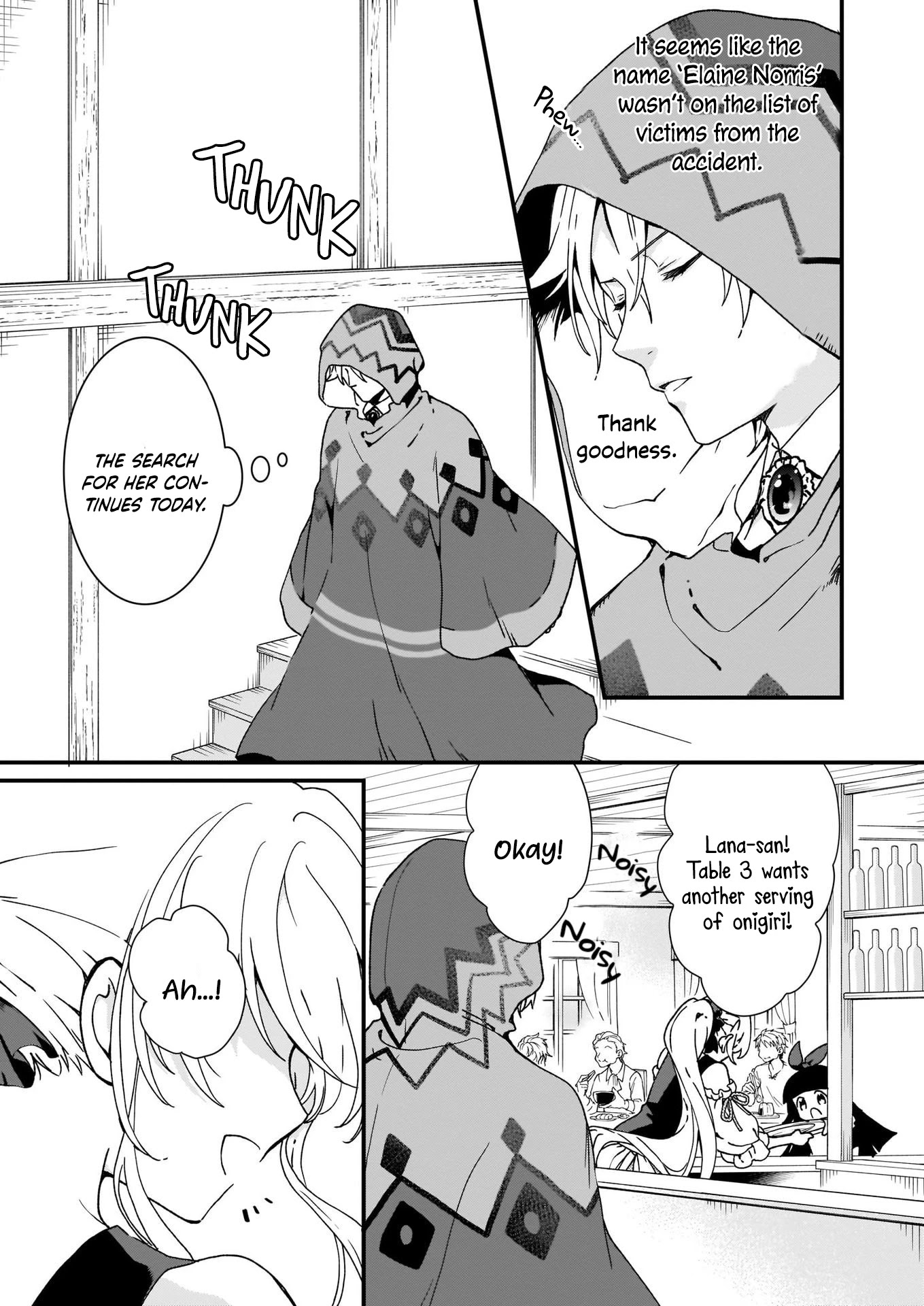 The Plain and Unnoticeable Me Is No More Chapter 11 page 5 - Chapter 11