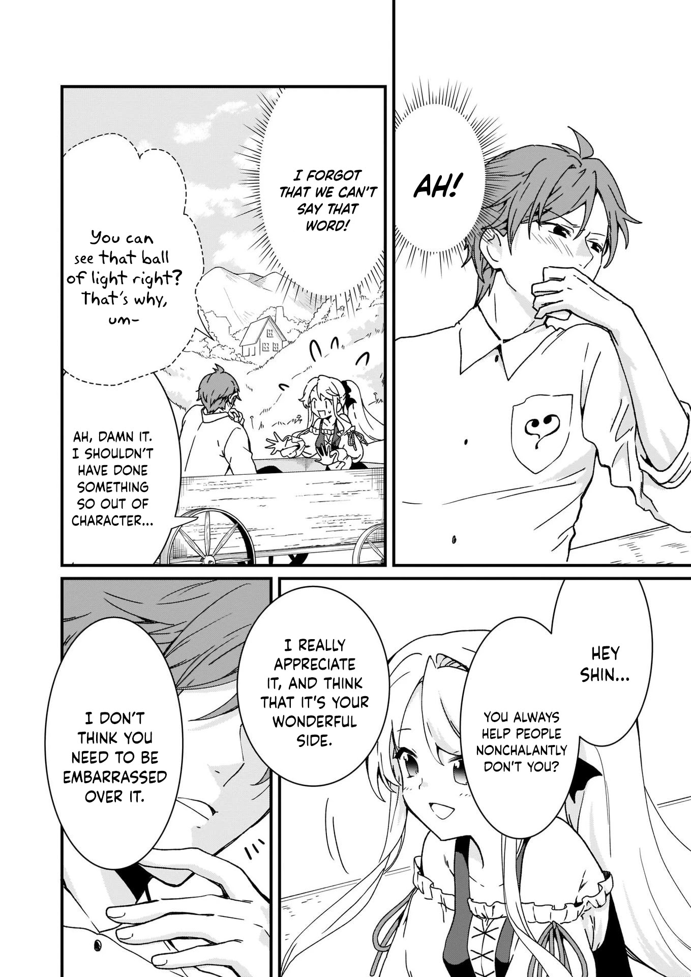 The Plain and Unnoticeable Me Is No More Chapter 12 page 16 - Chapter 12