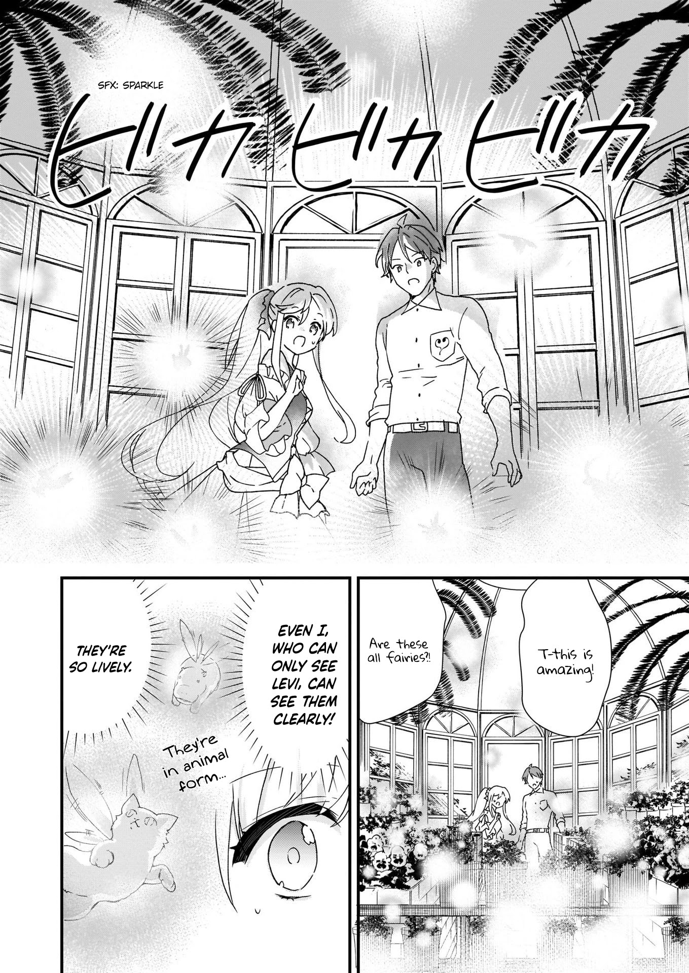 The Plain and Unnoticeable Me Is No More Chapter 12 page 24 - Chapter 12