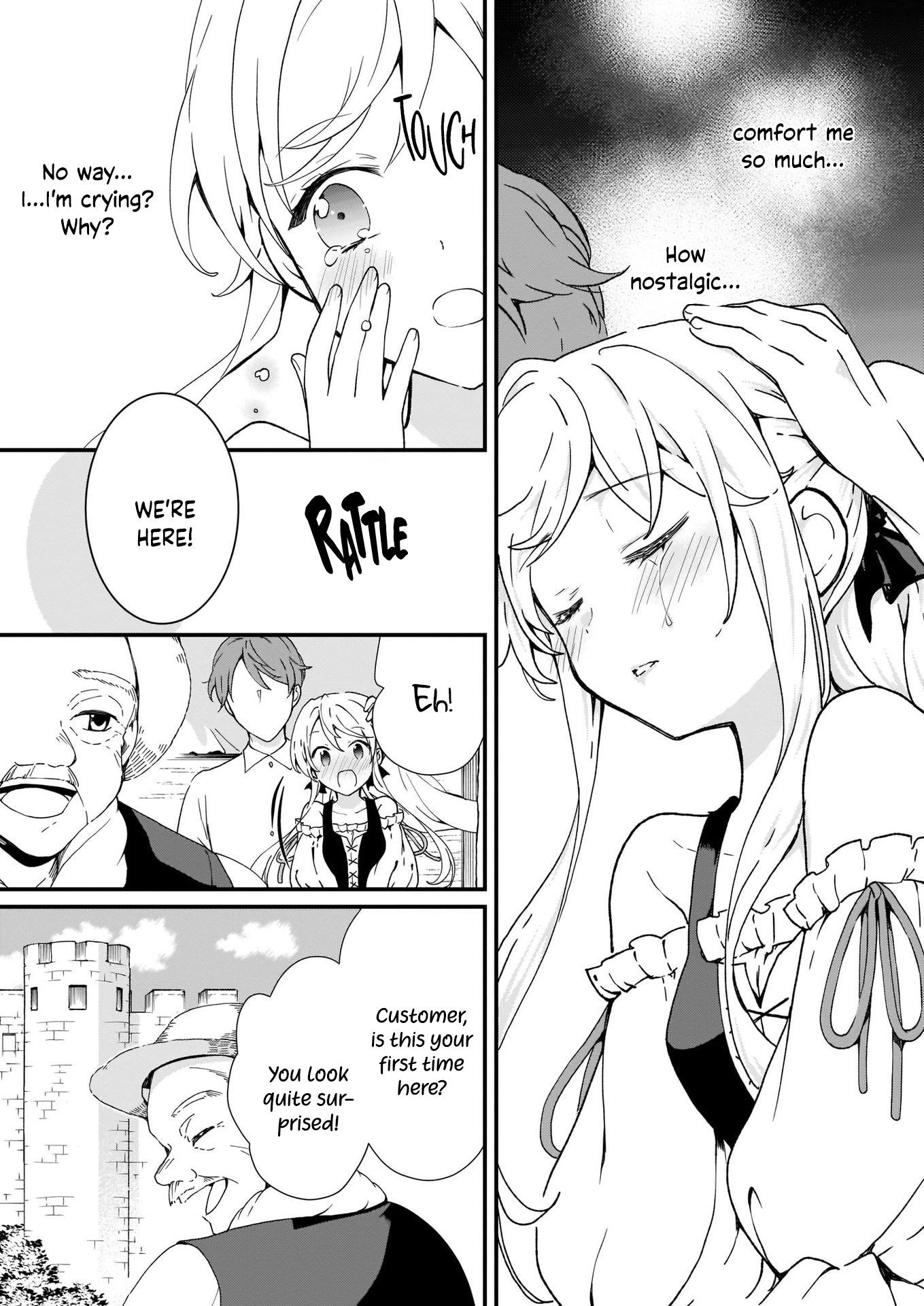 The Plain and Unnoticeable Me Is No More Chapter 13 page 17 - Chapter 13