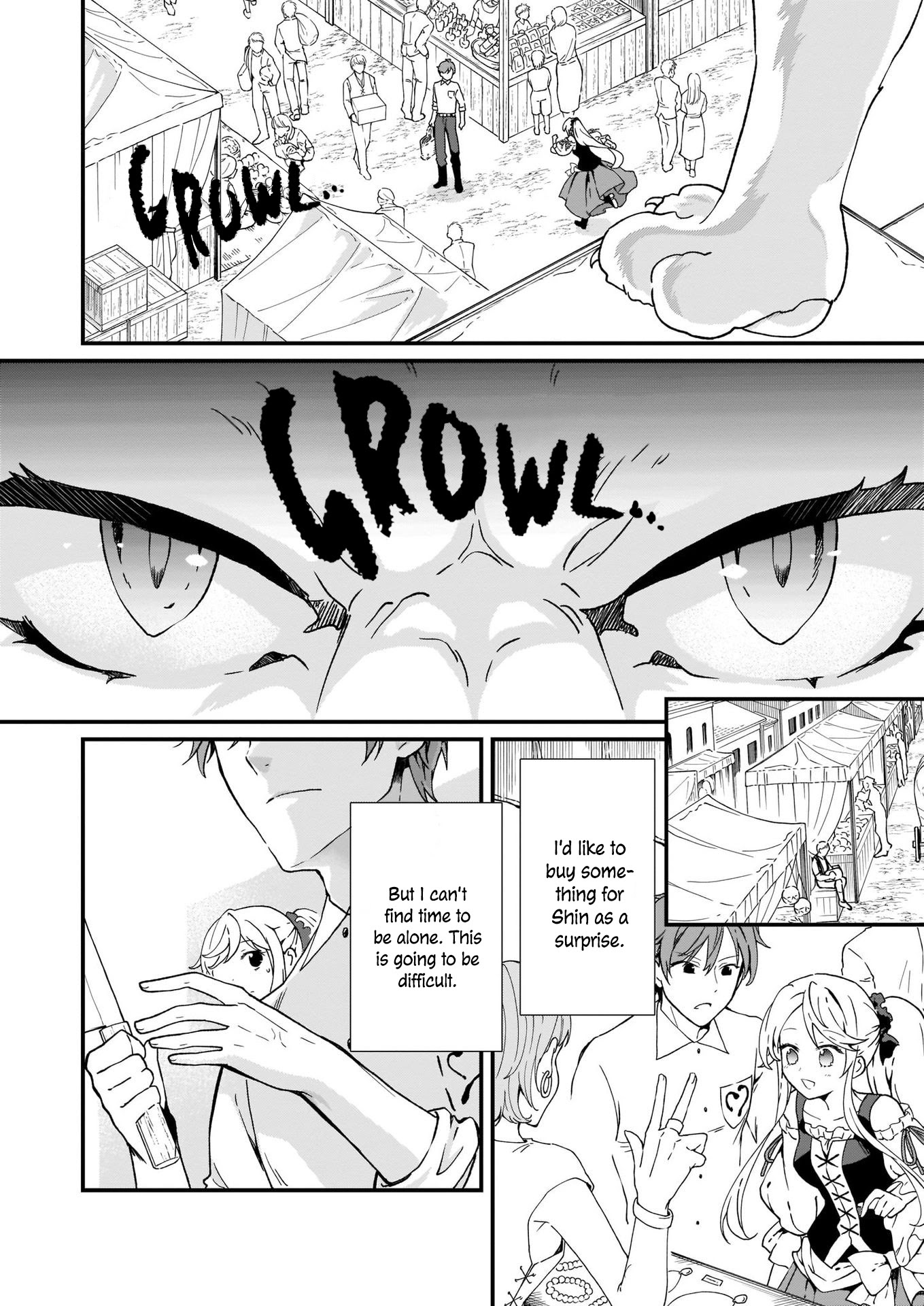 The Plain and Unnoticeable Me Is No More Chapter 13 page 20 - Chapter 13