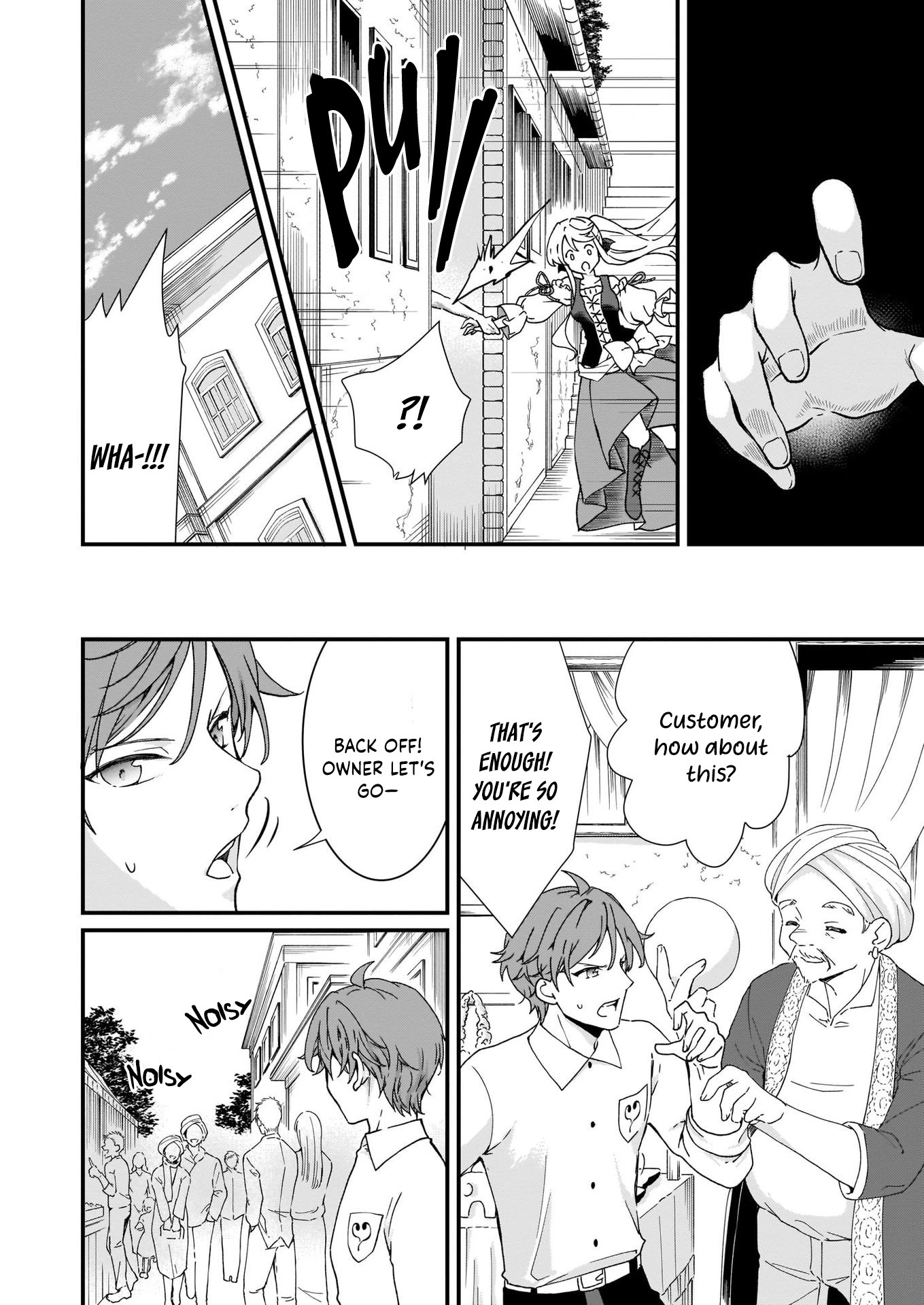 The Plain and Unnoticeable Me Is No More Chapter 13 page 22 - Chapter 13