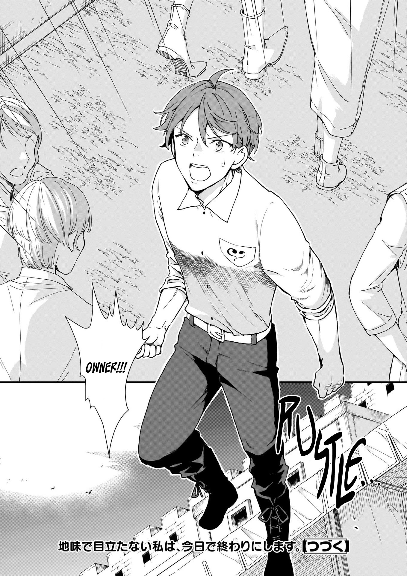 The Plain and Unnoticeable Me Is No More Chapter 13 page 24 - Chapter 13