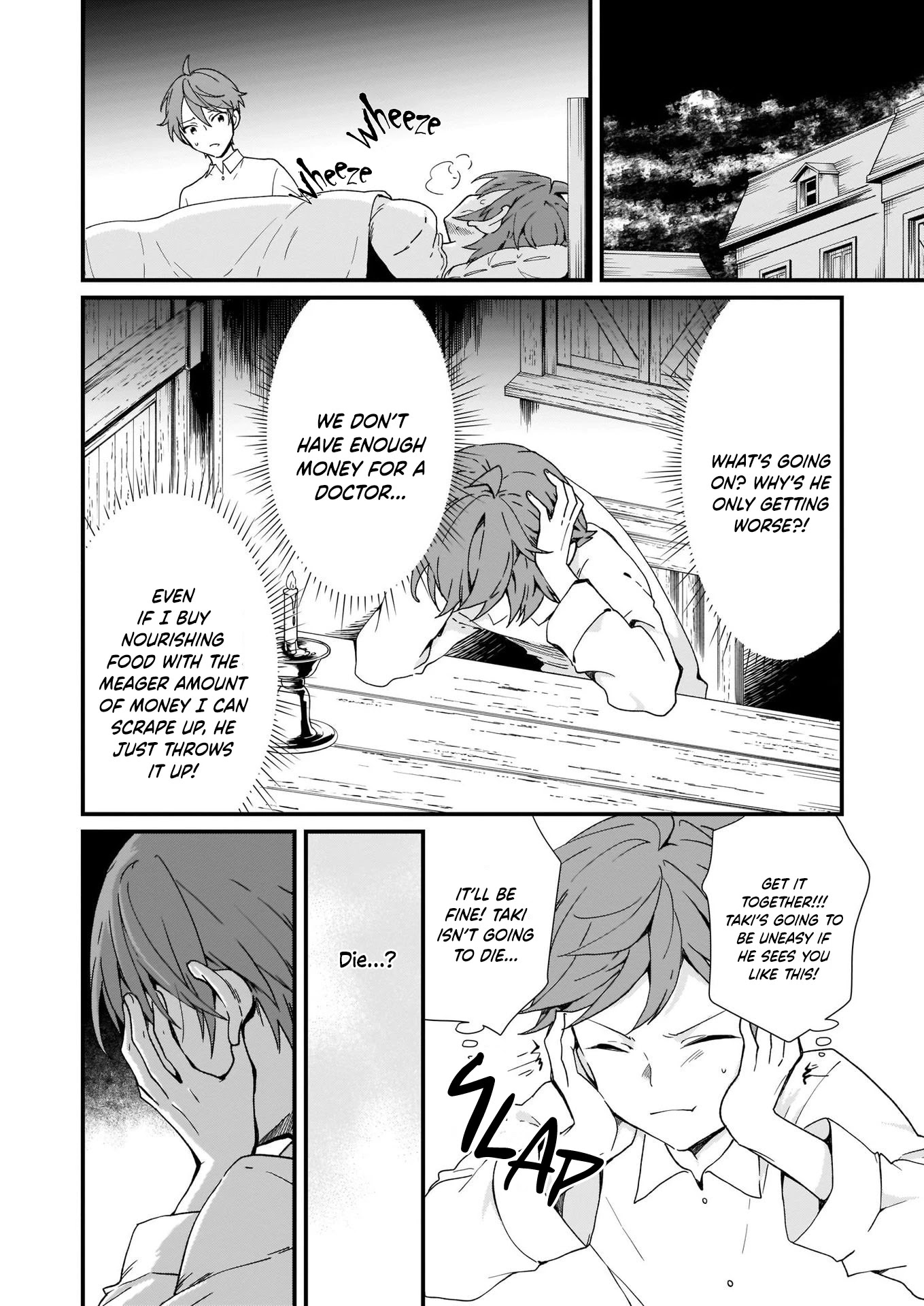 The Plain and Unnoticeable Me Is No More Chapter 14.1 page 12 - Chapter 14.1