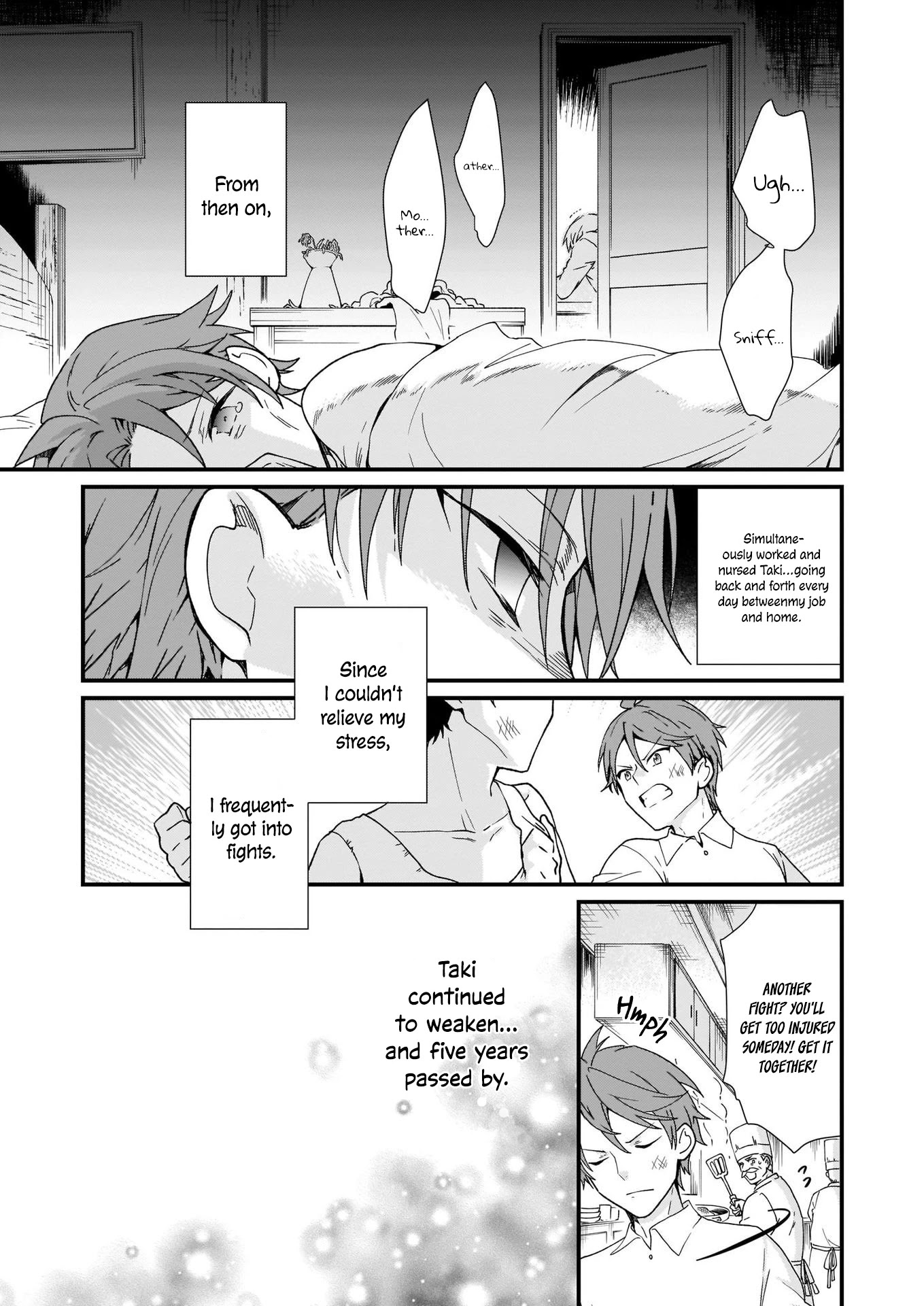 The Plain and Unnoticeable Me Is No More Chapter 14.1 page 13 - Chapter 14.1