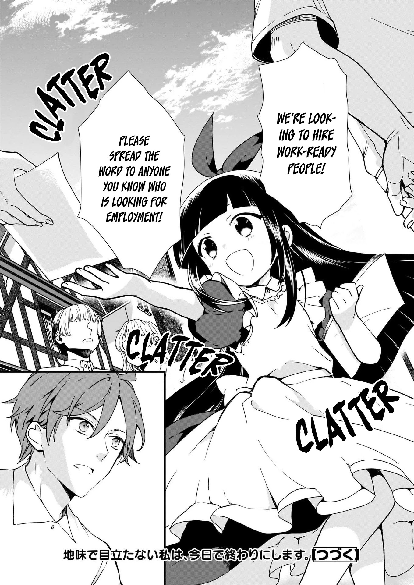 The Plain and Unnoticeable Me Is No More Chapter 14.1 page 17 - Chapter 14.1