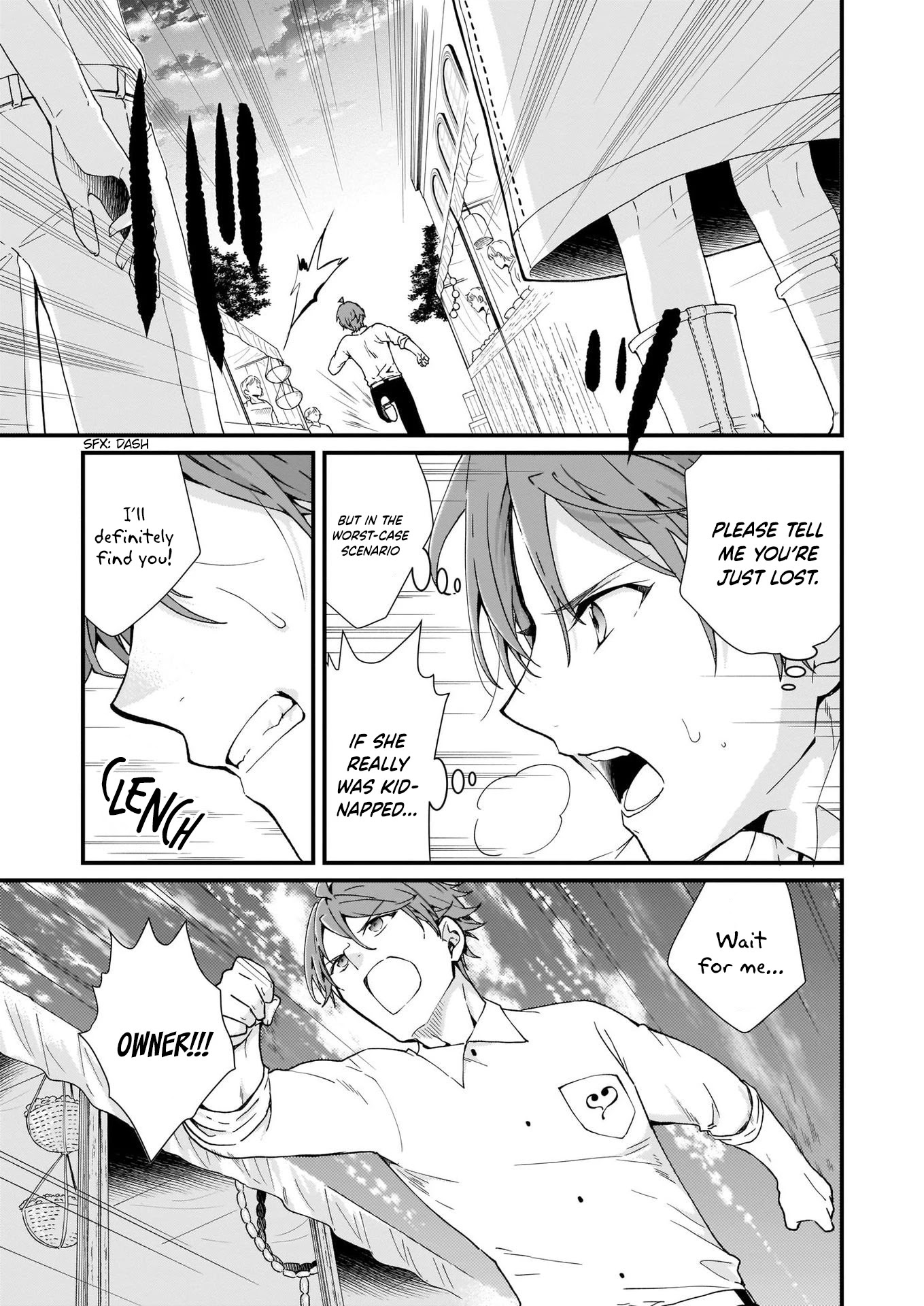 The Plain and Unnoticeable Me Is No More Chapter 14.1 page 3 - Chapter 14.1