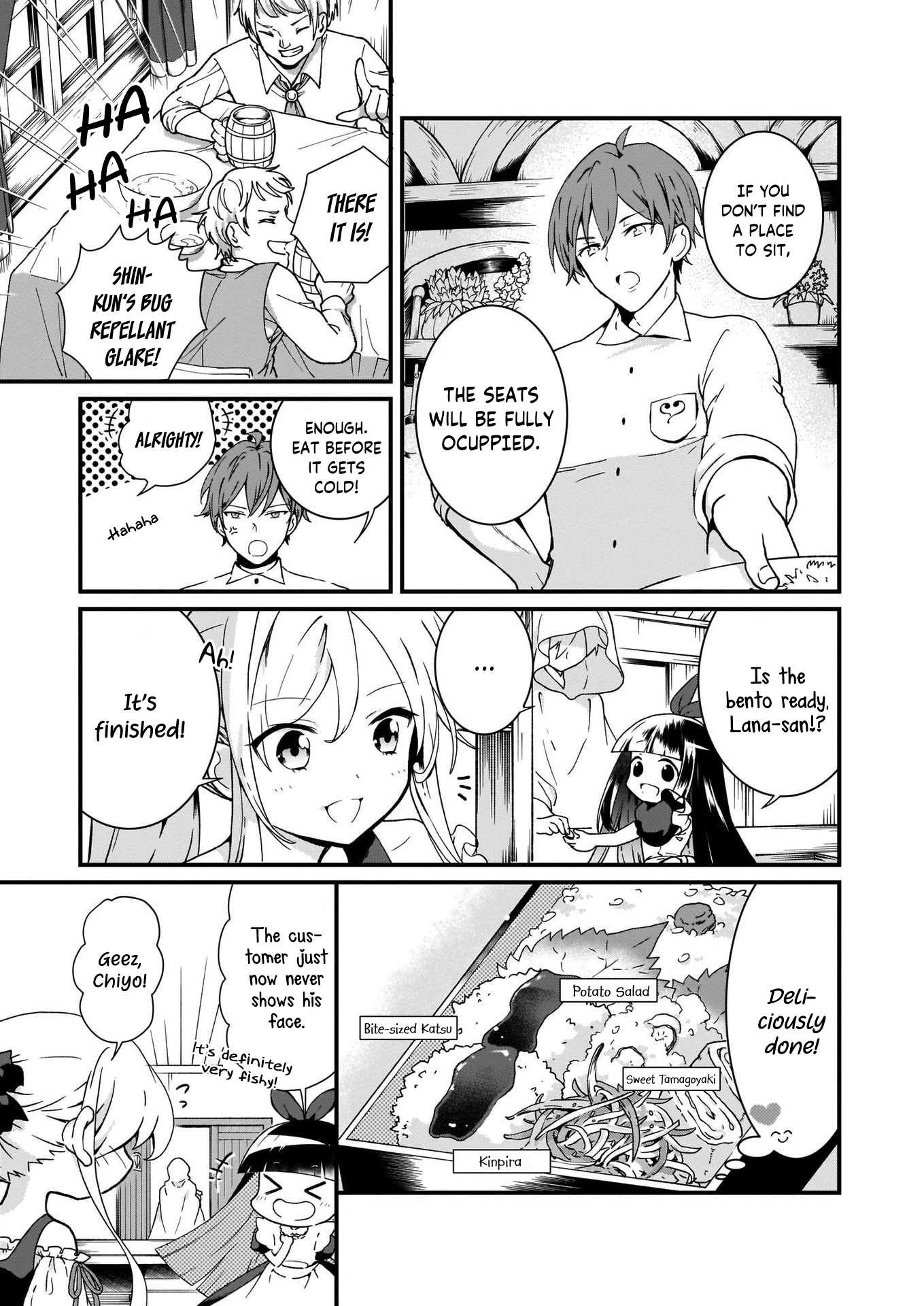 The Plain and Unnoticeable Me Is No More Chapter 2 page 11 - Chapter 2