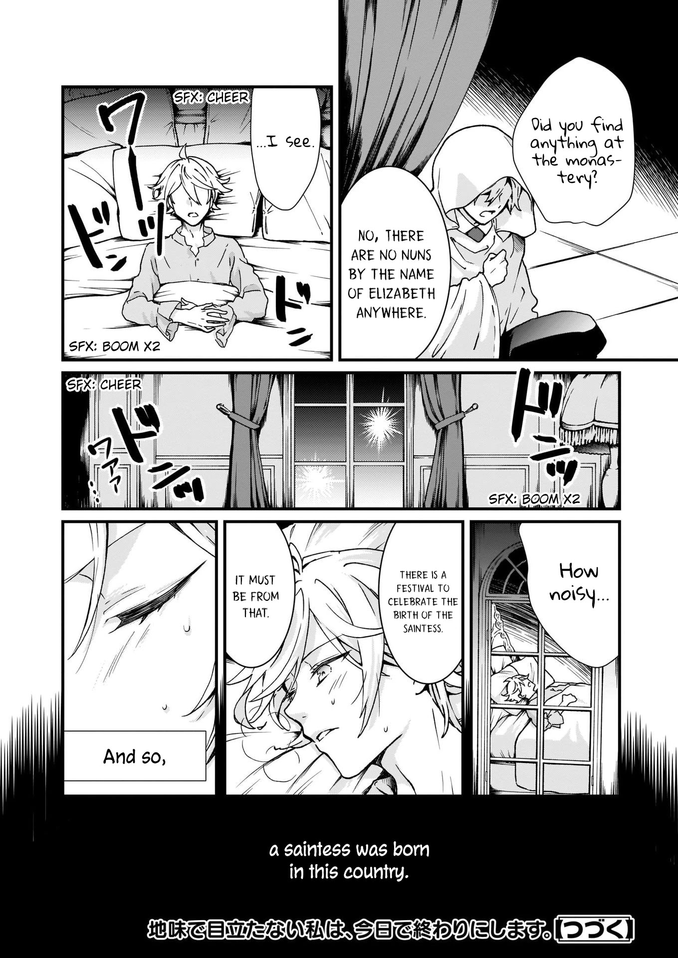 The Plain and Unnoticeable Me Is No More Chapter 4 page 22 - Chapter 4