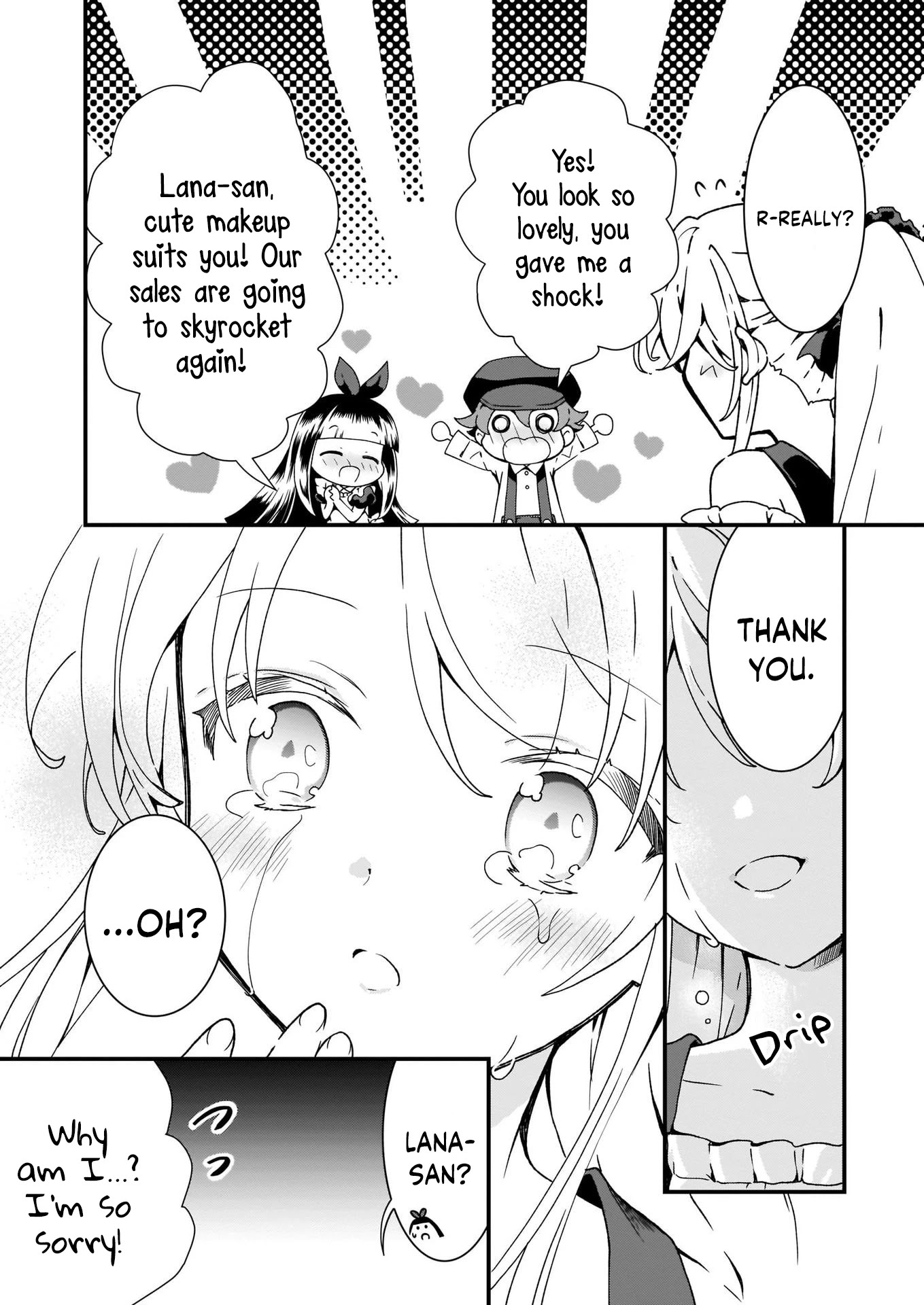 The Plain and Unnoticeable Me Is No More Chapter 5 page 16 - Chapter 5