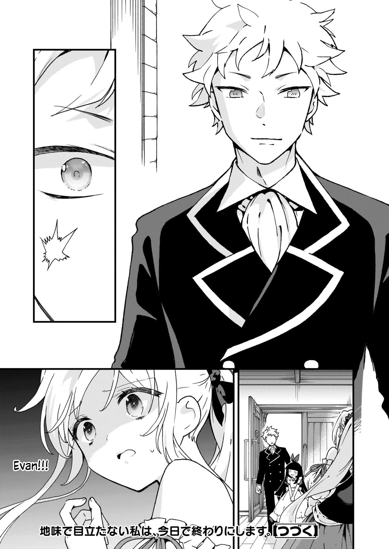 The Plain and Unnoticeable Me Is No More Chapter 5 page 25 - Chapter 5