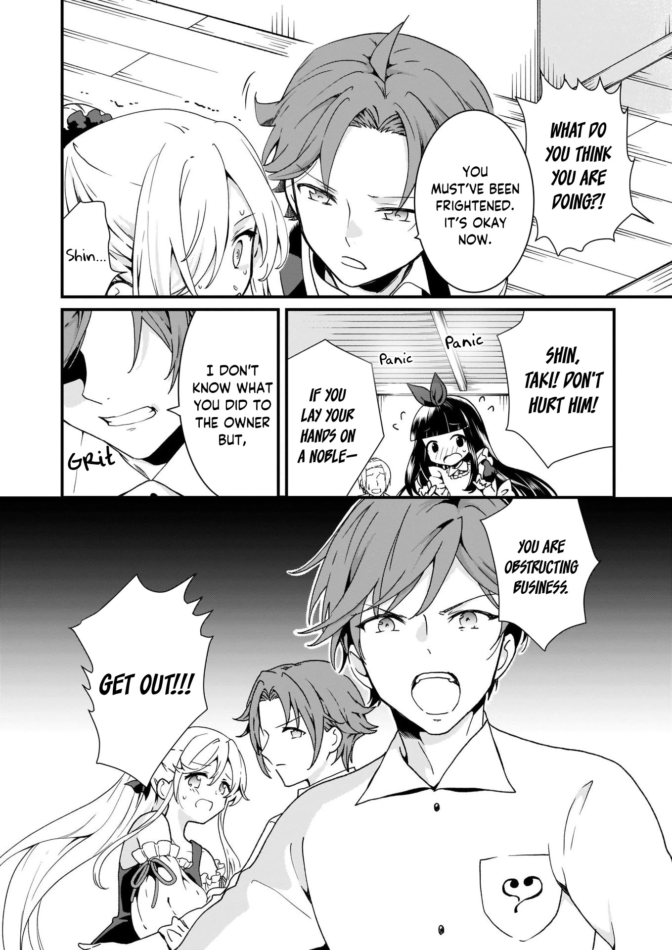 The Plain and Unnoticeable Me Is No More Chapter 6 page 20 - Chapter 6