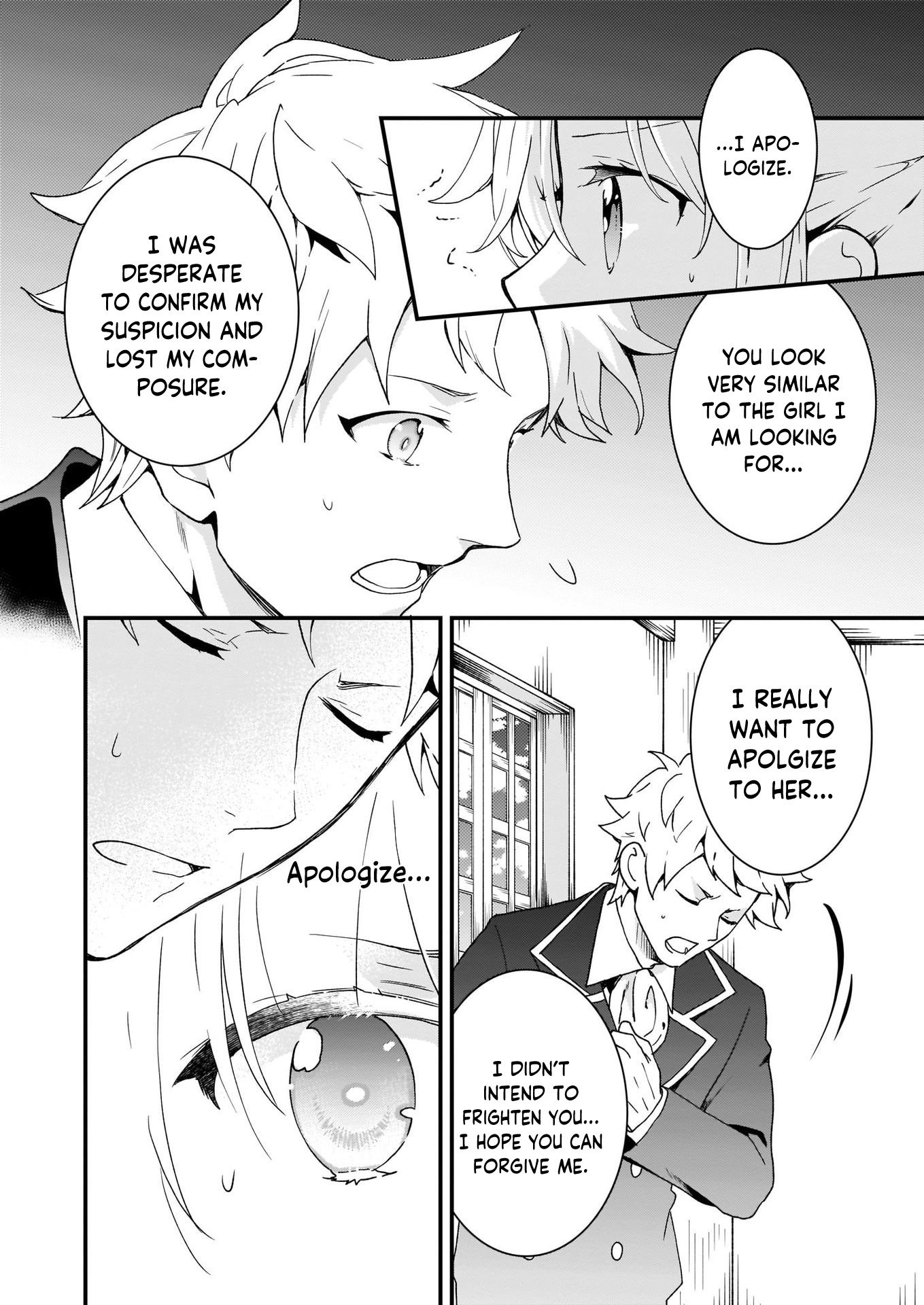 The Plain and Unnoticeable Me Is No More Chapter 6 page 22 - Chapter 6