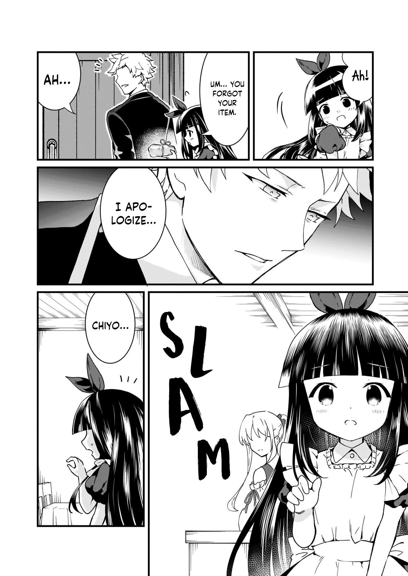 The Plain and Unnoticeable Me Is No More Chapter 6 page 30 - Chapter 6