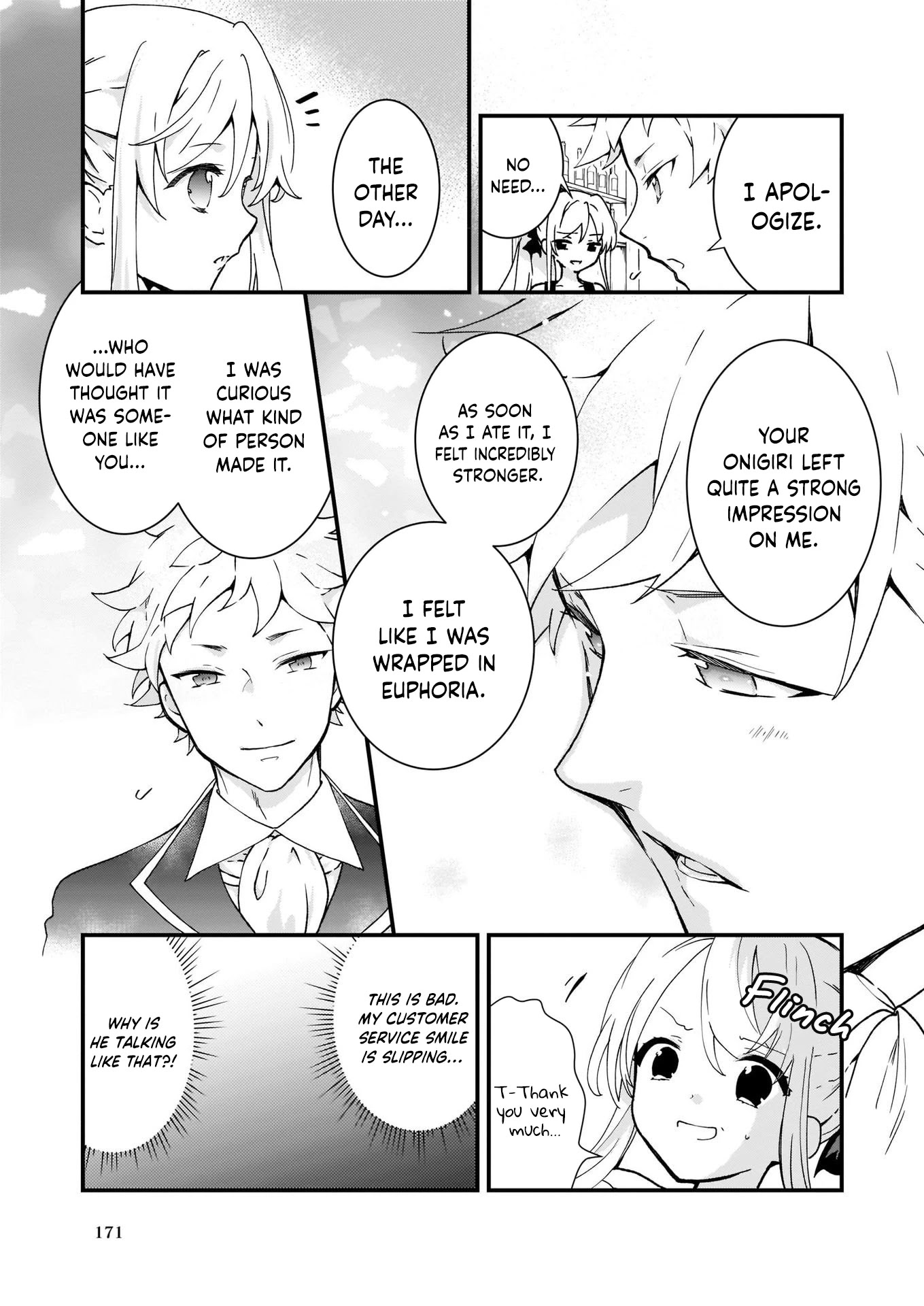 The Plain and Unnoticeable Me Is No More Chapter 6 page 5 - Chapter 6