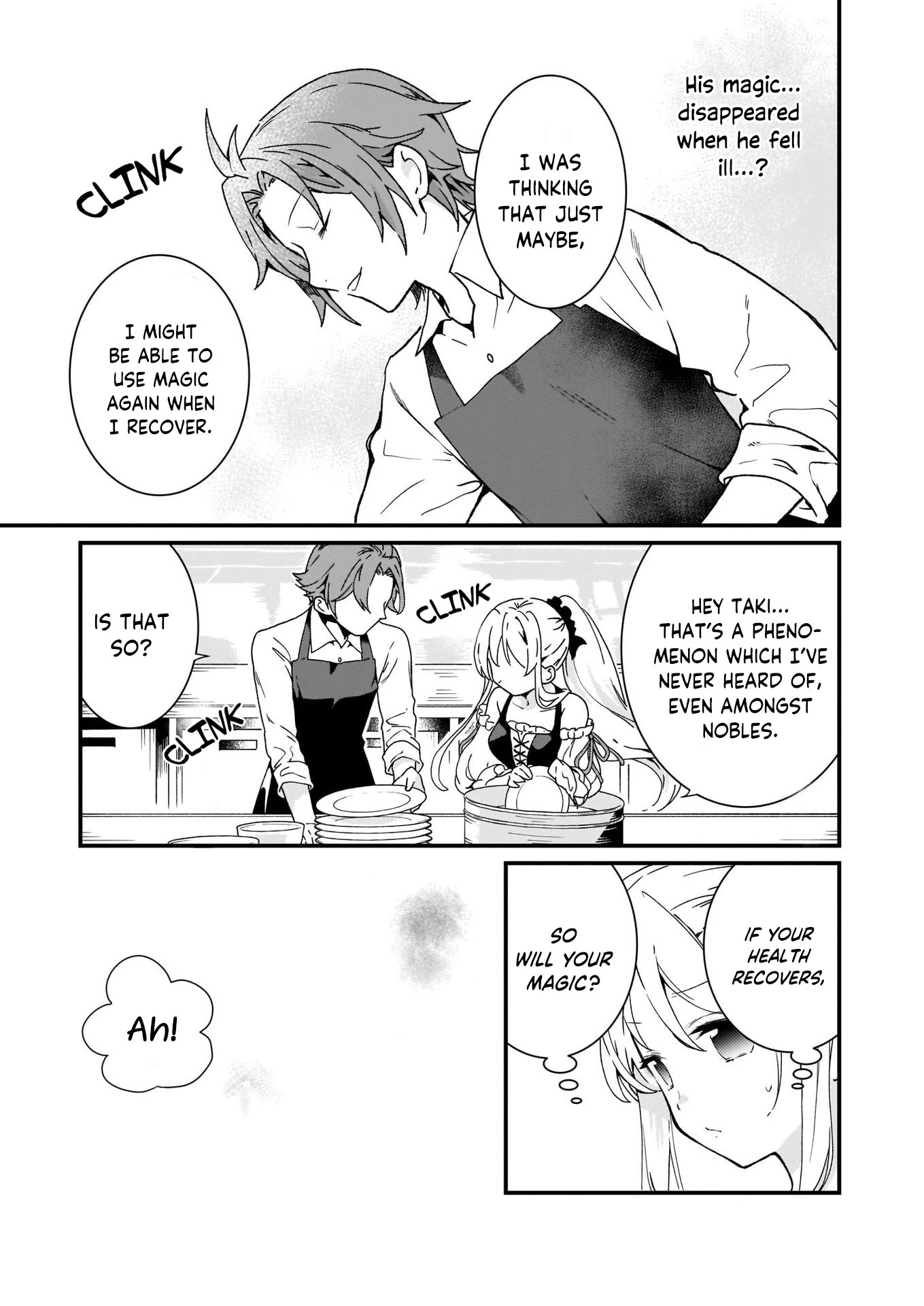 The Plain and Unnoticeable Me Is No More Chapter 7 page 9 - Chapter 7
