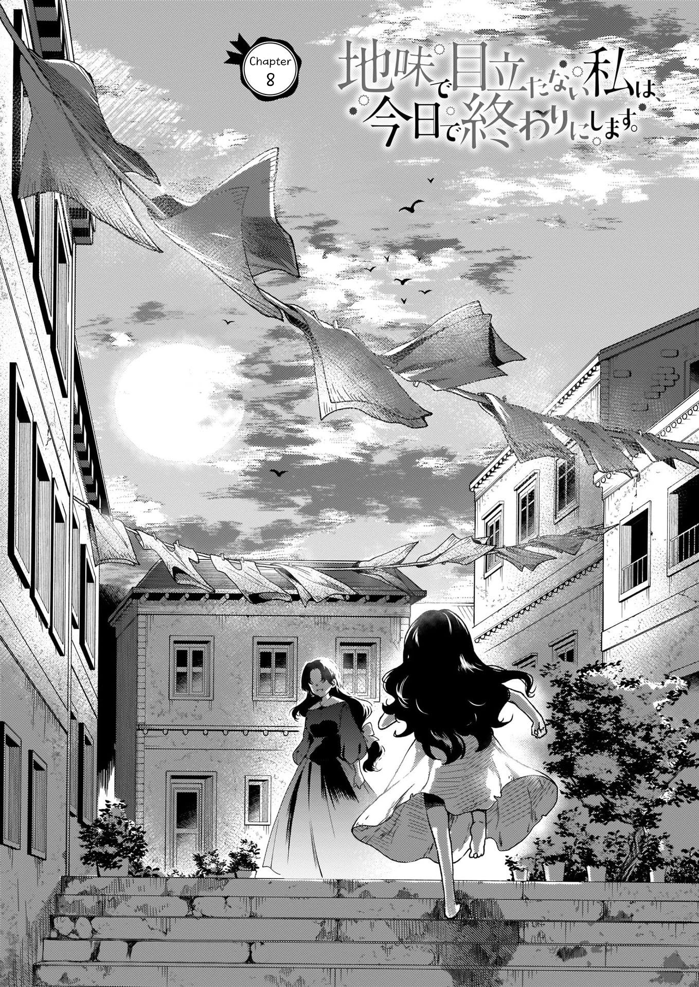 The Plain and Unnoticeable Me Is No More Chapter 8 page 1 - Chapter 8