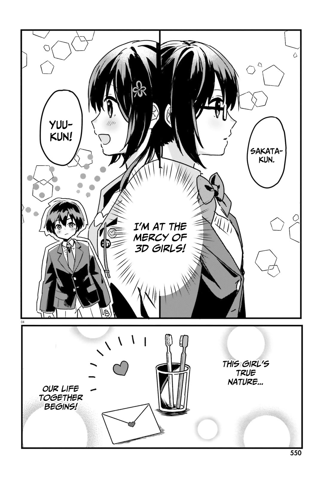The Plain-Looking Girl, Who Became My Fiancée, Is Only Cute at Home Chapter 0 page 7 - Chapter 0: Prologue