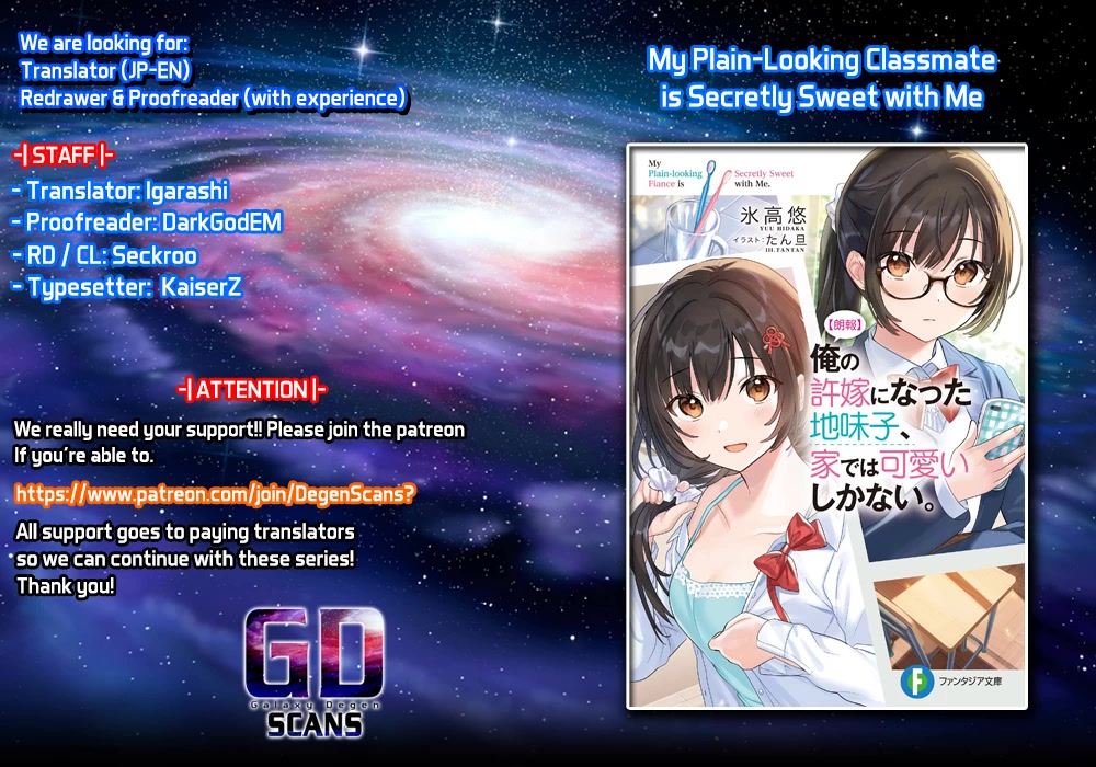 The Plain-Looking Girl, Who Became My Fiancée, Is Only Cute at Home Chapter 1 page 1 - Chapter 1