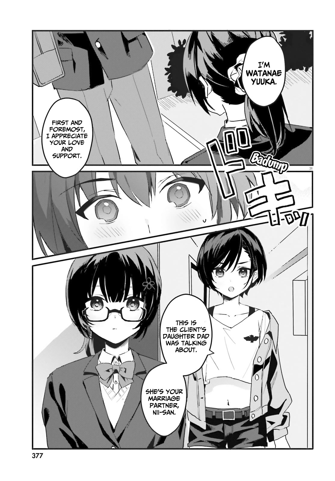The Plain-Looking Girl, Who Became My Fiancée, Is Only Cute at Home Chapter 1 page 31 - Chapter 1