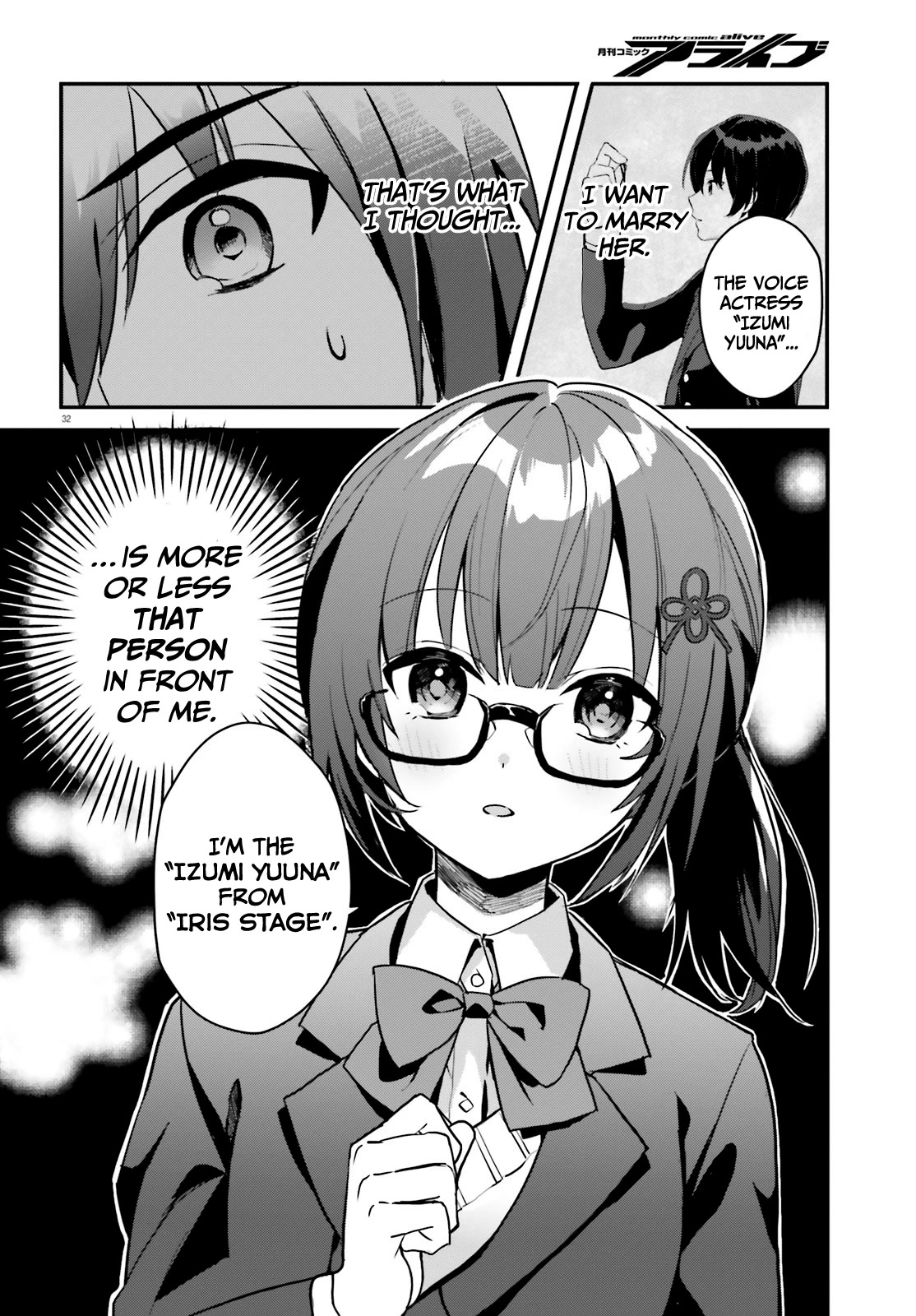 The Plain-Looking Girl, Who Became My Fiancée, Is Only Cute at Home Chapter 1 page 32 - Chapter 1