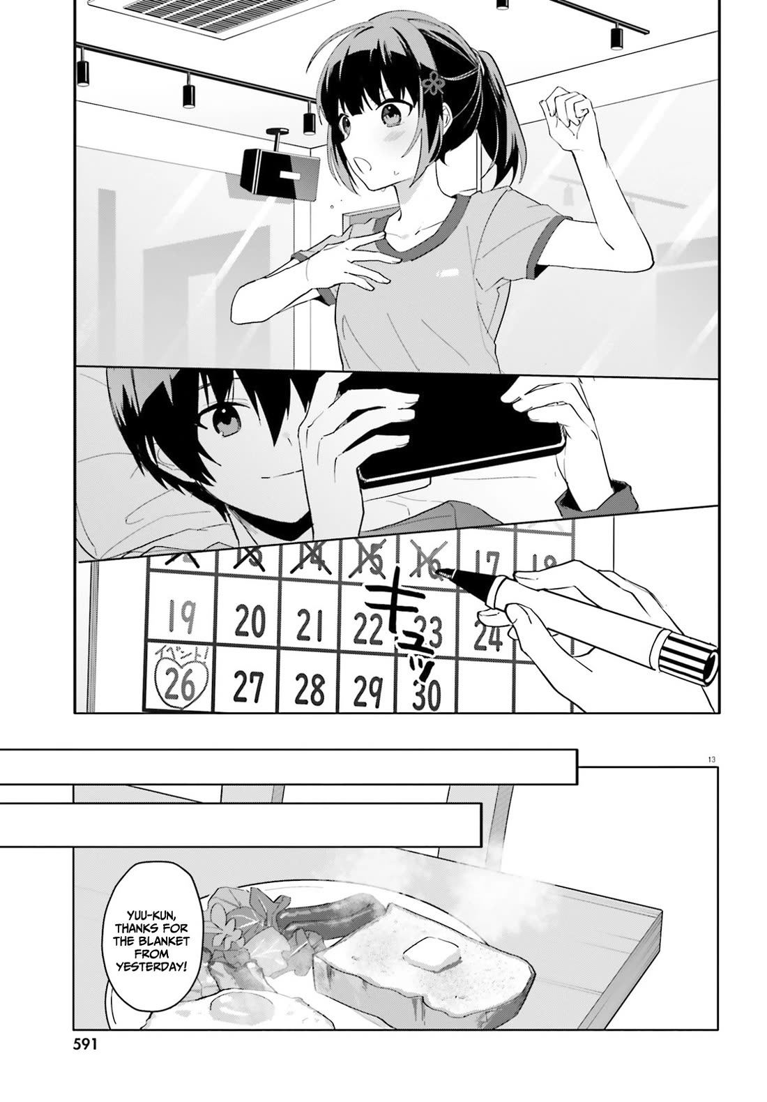 The Plain-Looking Girl, Who Became My Fiancée, Is Only Cute at Home Chapter 10 page 14 - Chapter 10