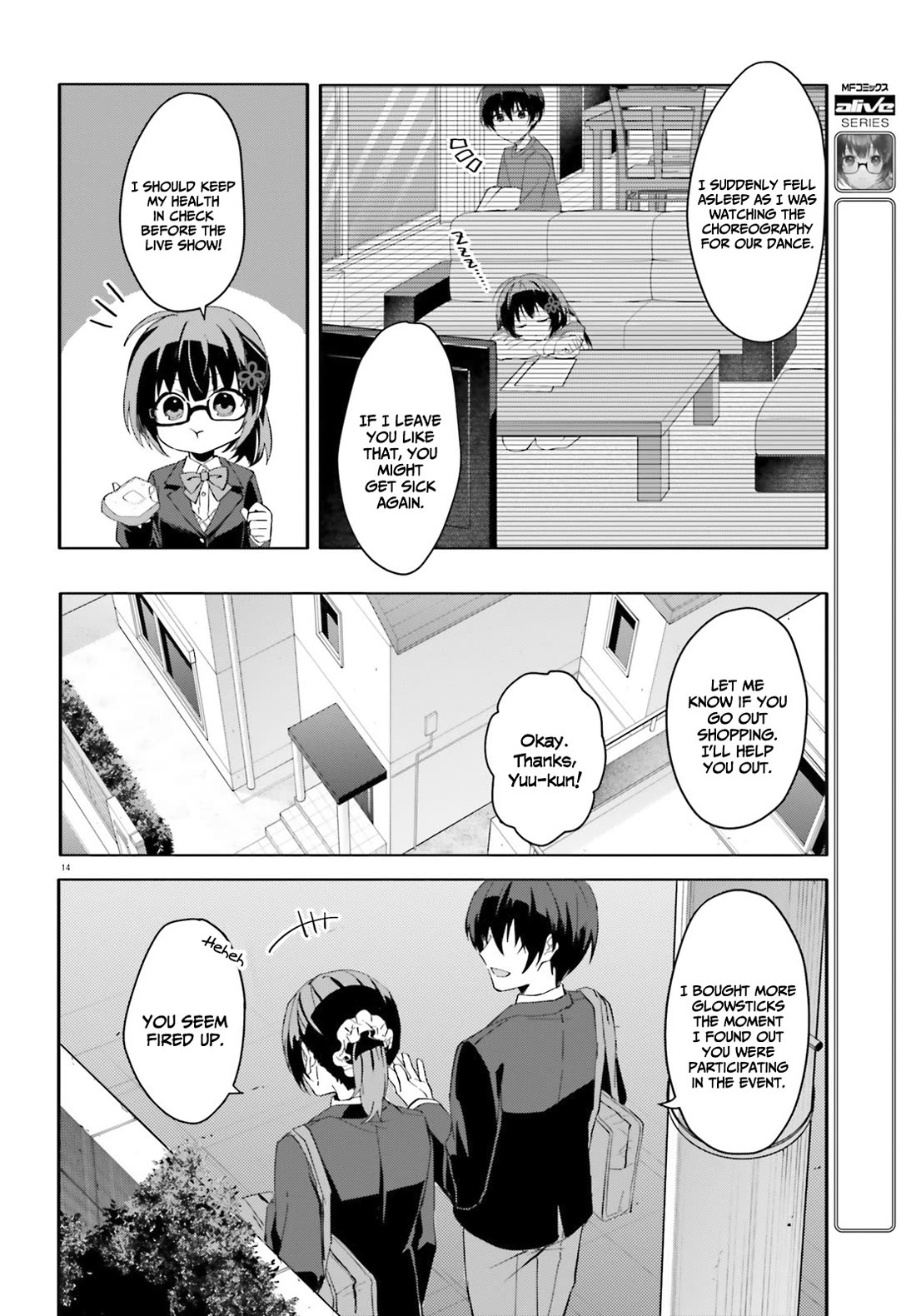 The Plain-Looking Girl, Who Became My Fiancée, Is Only Cute at Home Chapter 10 page 15 - Chapter 10