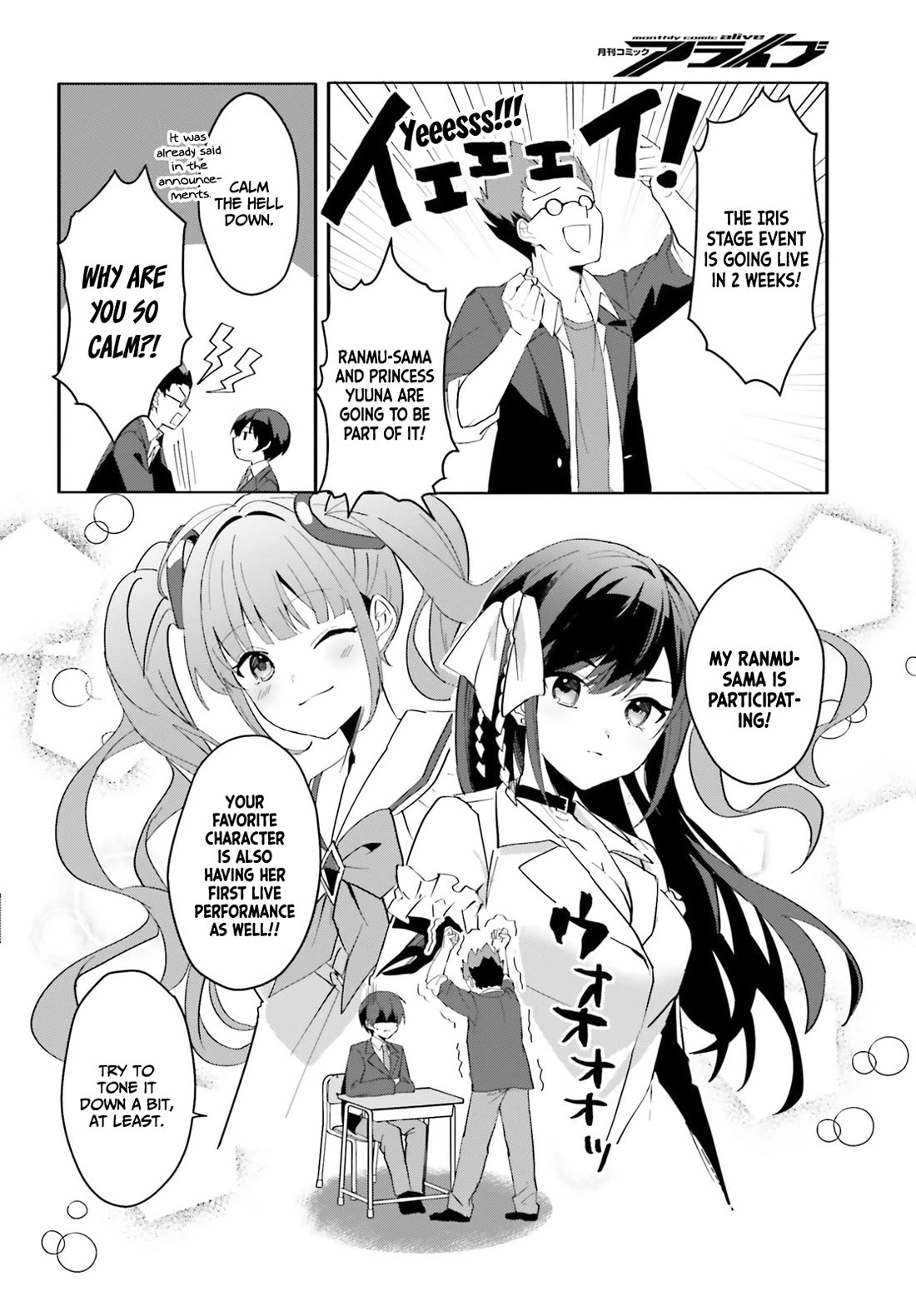 The Plain-Looking Girl, Who Became My Fiancée, Is Only Cute at Home Chapter 10 page 17 - Chapter 10