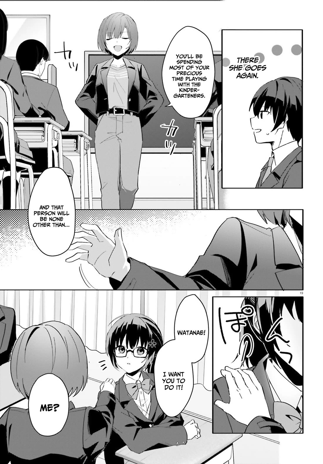 The Plain-Looking Girl, Who Became My Fiancée, Is Only Cute at Home Chapter 10 page 20 - Chapter 10