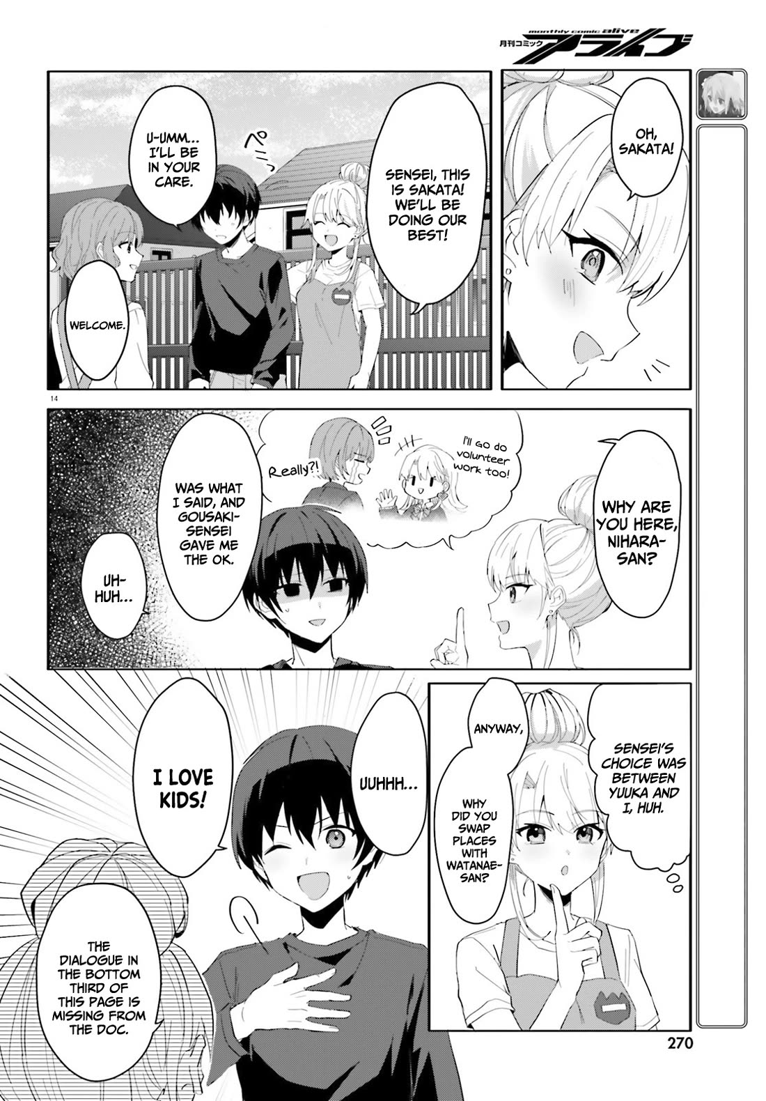 The Plain-Looking Girl, Who Became My Fiancée, Is Only Cute at Home Chapter 11 page 15 - Chapter 11