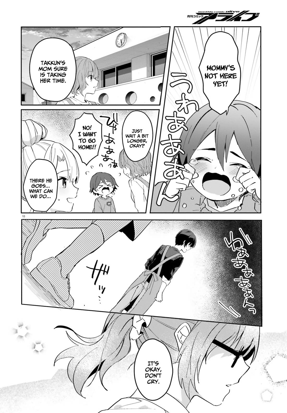 The Plain-Looking Girl, Who Became My Fiancée, Is Only Cute at Home Chapter 11 page 19 - Chapter 11