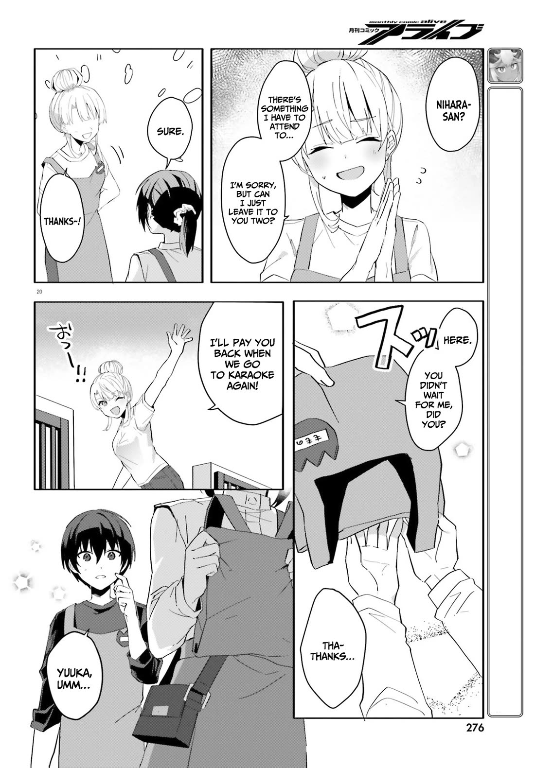 The Plain-Looking Girl, Who Became My Fiancée, Is Only Cute at Home Chapter 11 page 21 - Chapter 11