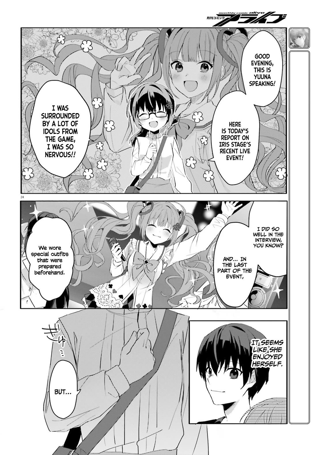 The Plain-Looking Girl, Who Became My Fiancée, Is Only Cute at Home Chapter 11 page 25 - Chapter 11