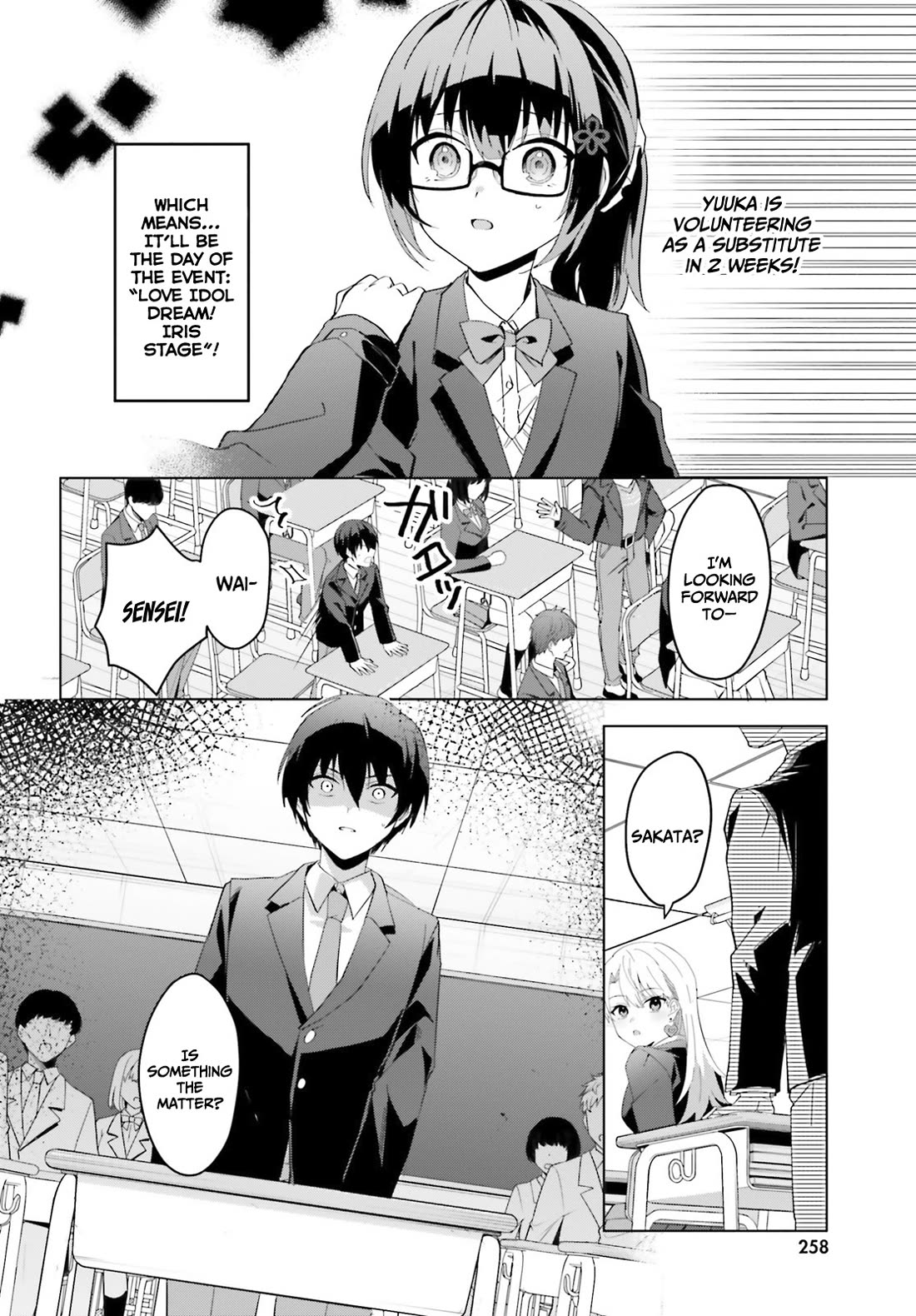 The Plain-Looking Girl, Who Became My Fiancée, Is Only Cute at Home Chapter 11 page 3 - Chapter 11